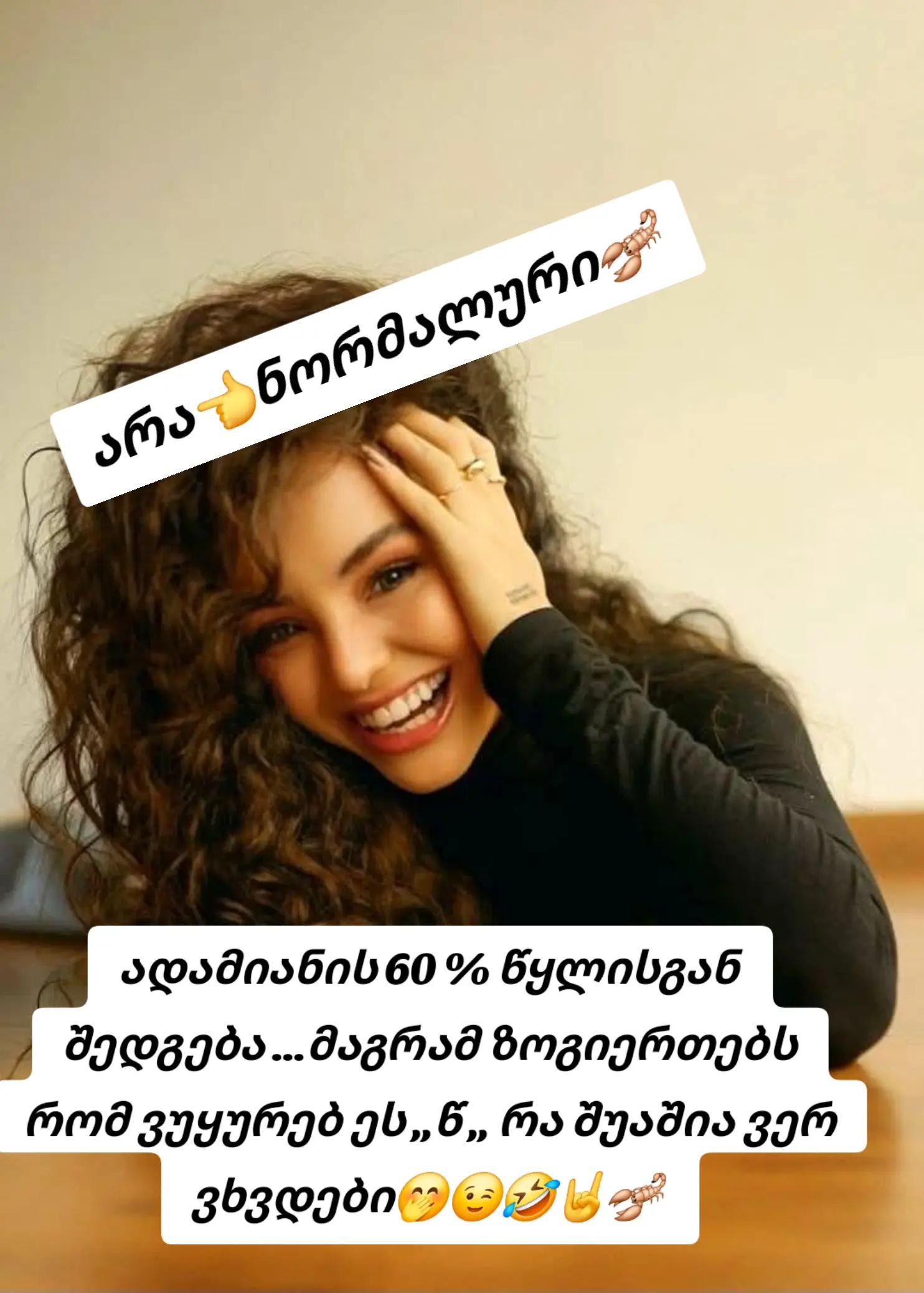 @โกแแ แ๐๐แแแ แแแแฃแ แ๐ฆ