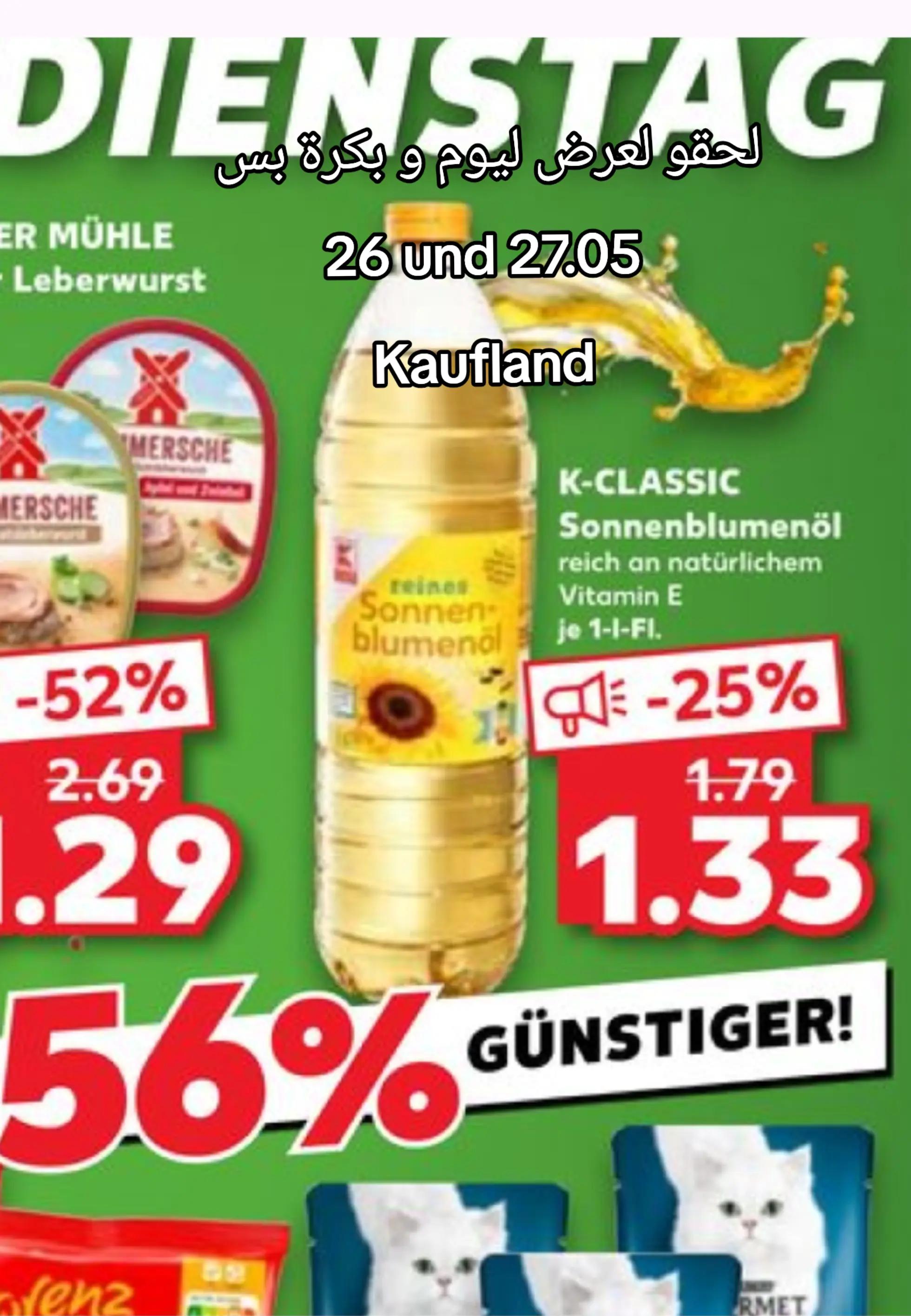 @Deutsch Angebot 🤩
