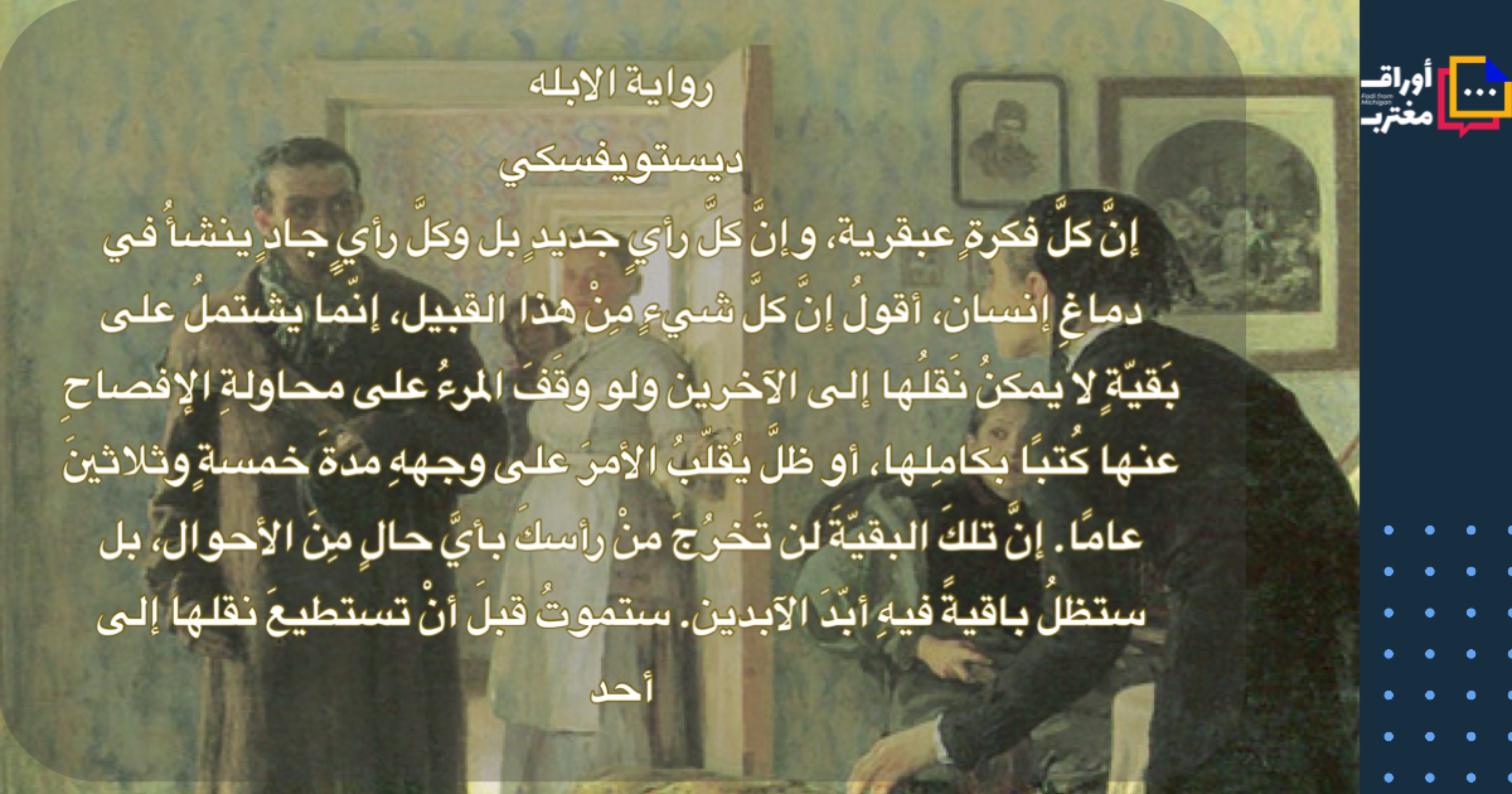 @fadi yashooa