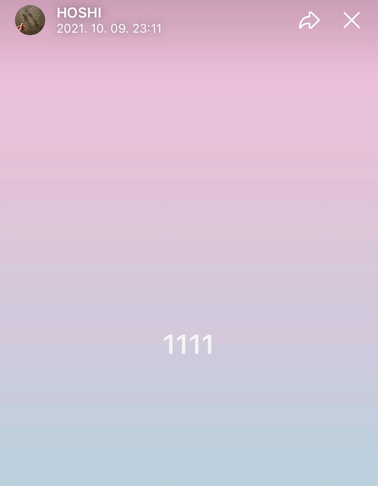 @추억세븐틴