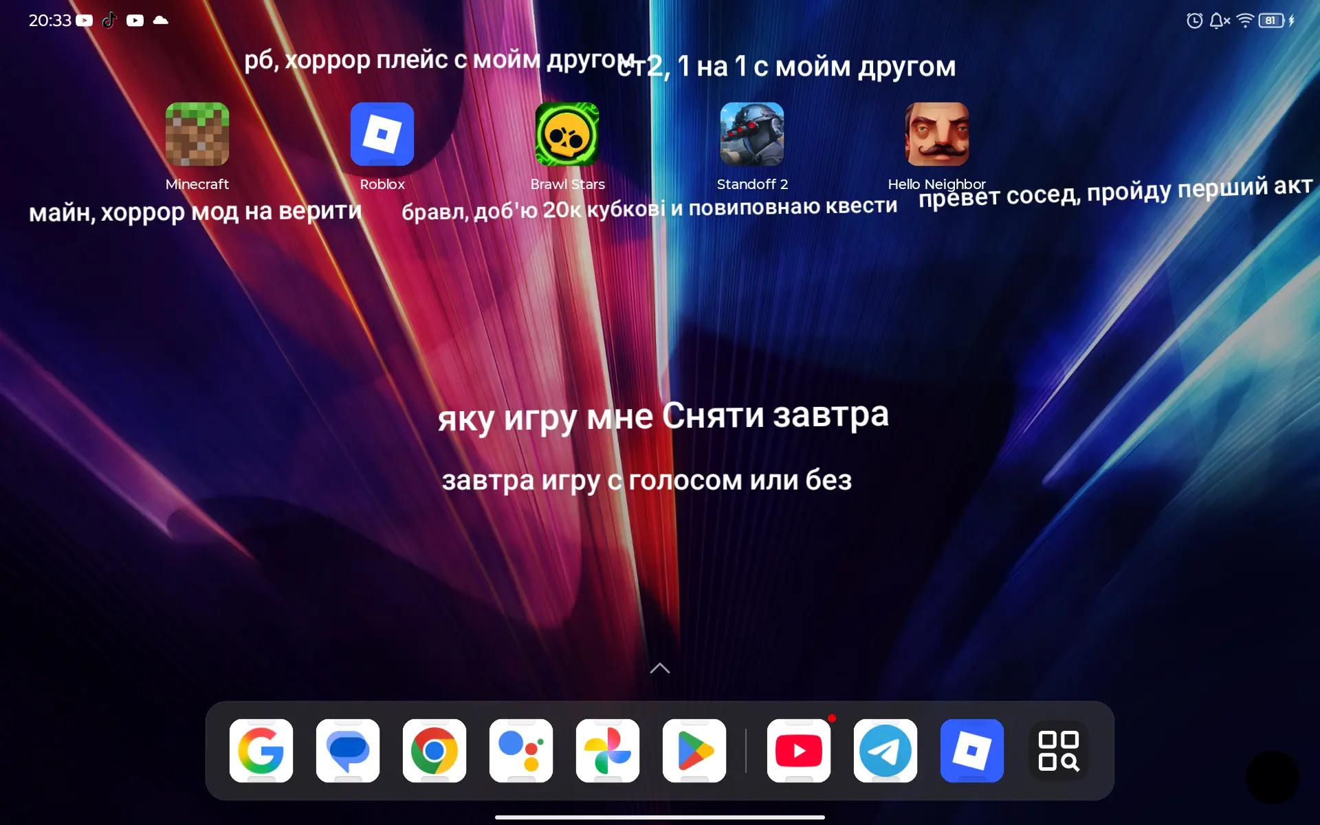 @Радік