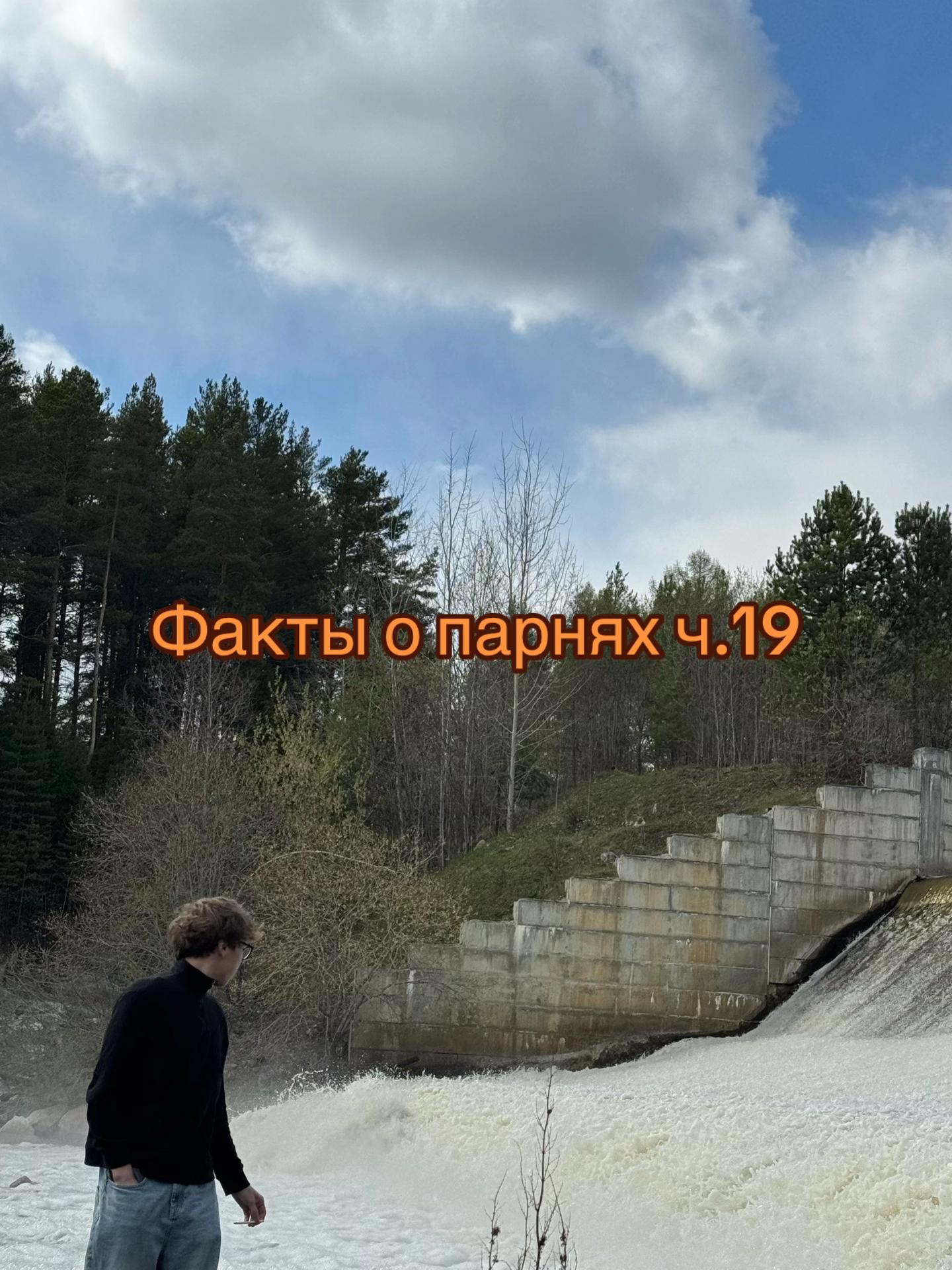 @грязнулькин 🦋
