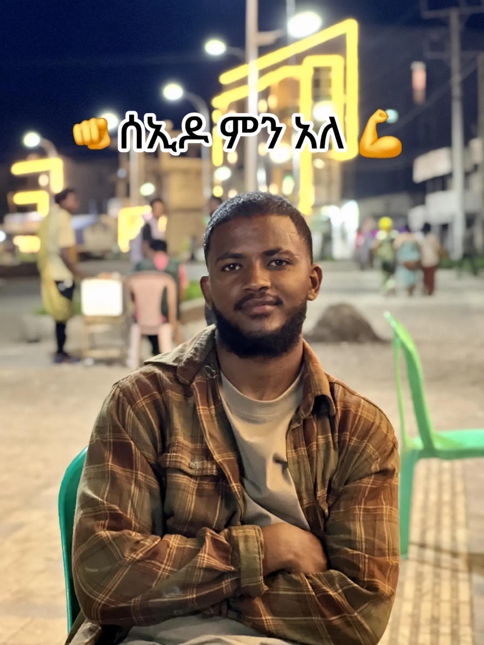 @✌️ bushu MAN (º‿º-)b.__z 🥰🤌