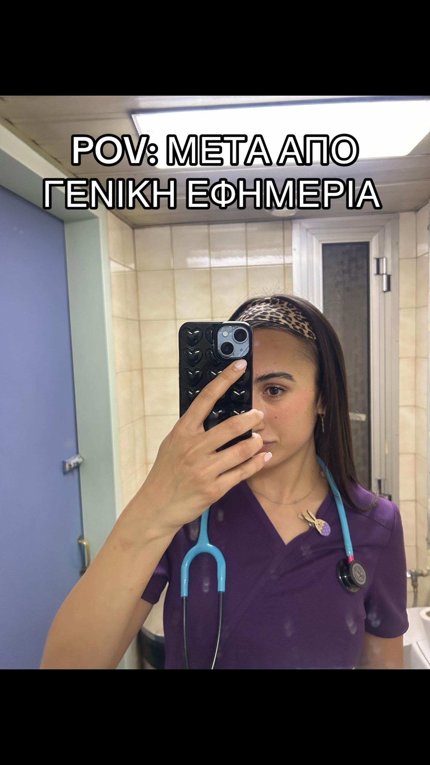 @Dr. Alina🩺