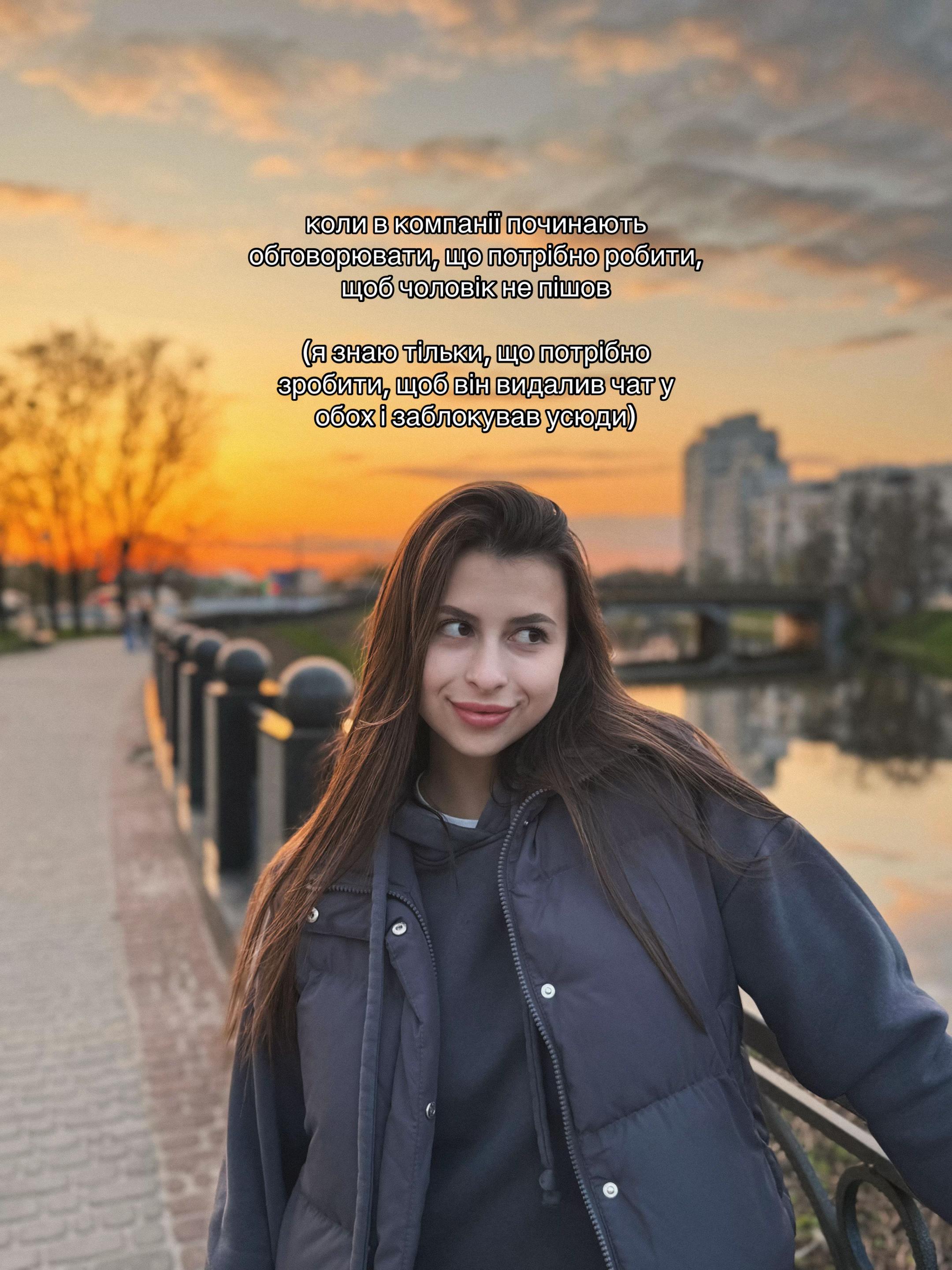 @Диана Юшкевич