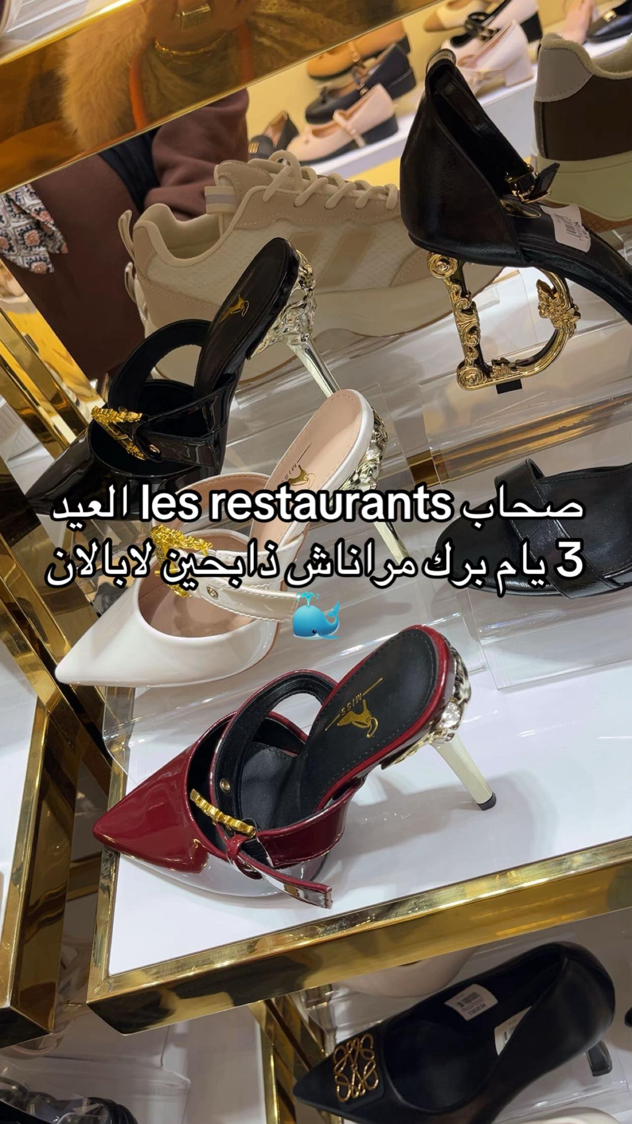 @🦌الهمة الدزيرية El hema dz 🦌