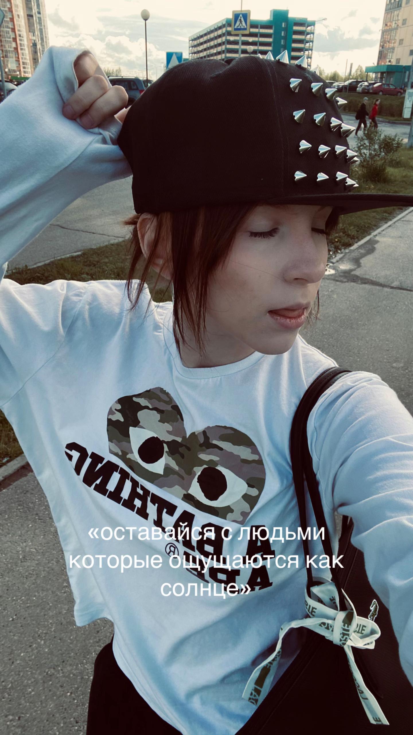 @яибаллпринцесс