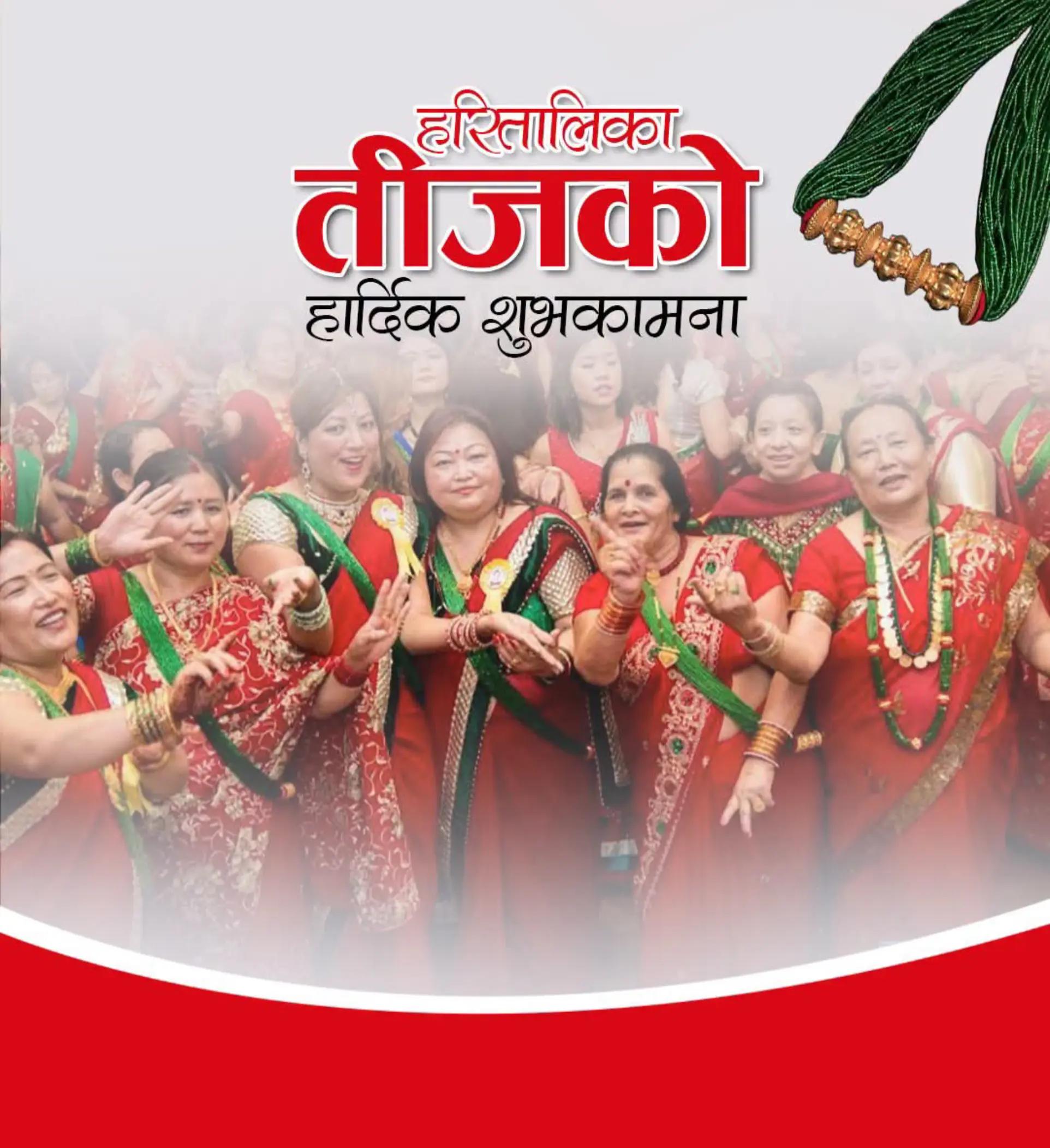@information Nepal