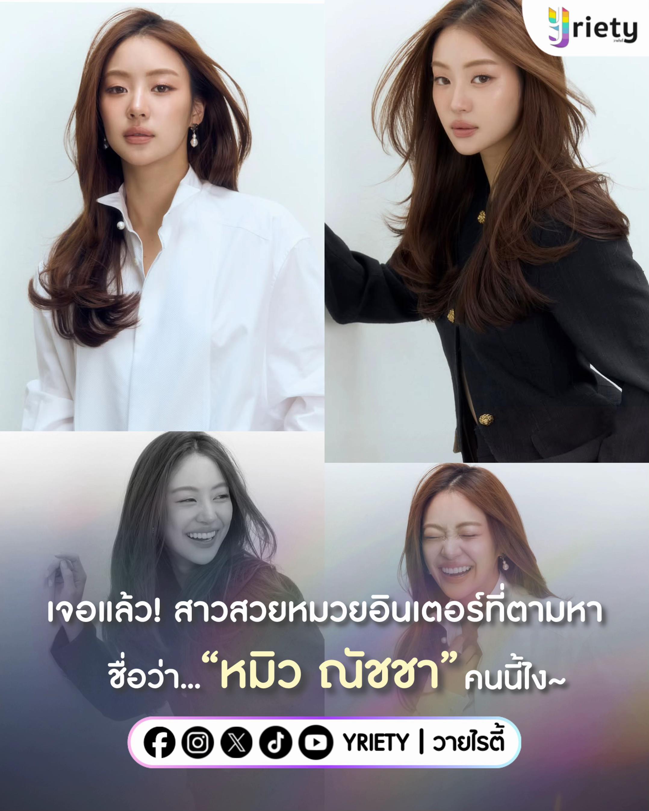 @Yriety_Tiktok