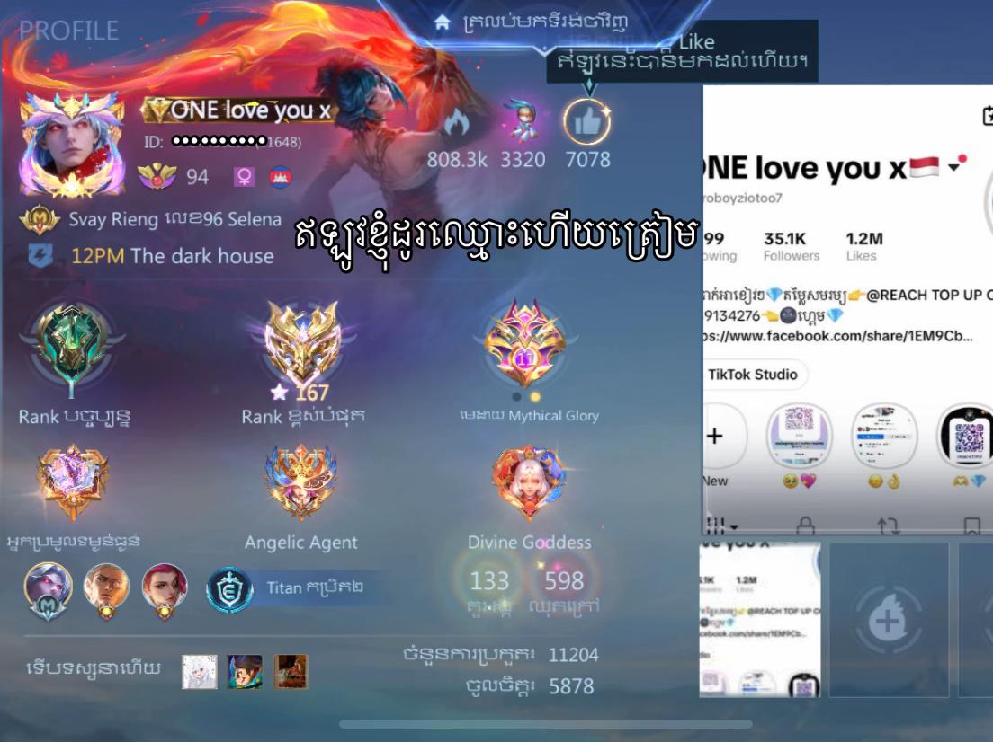@ONE love you x๐ฒ๐จ