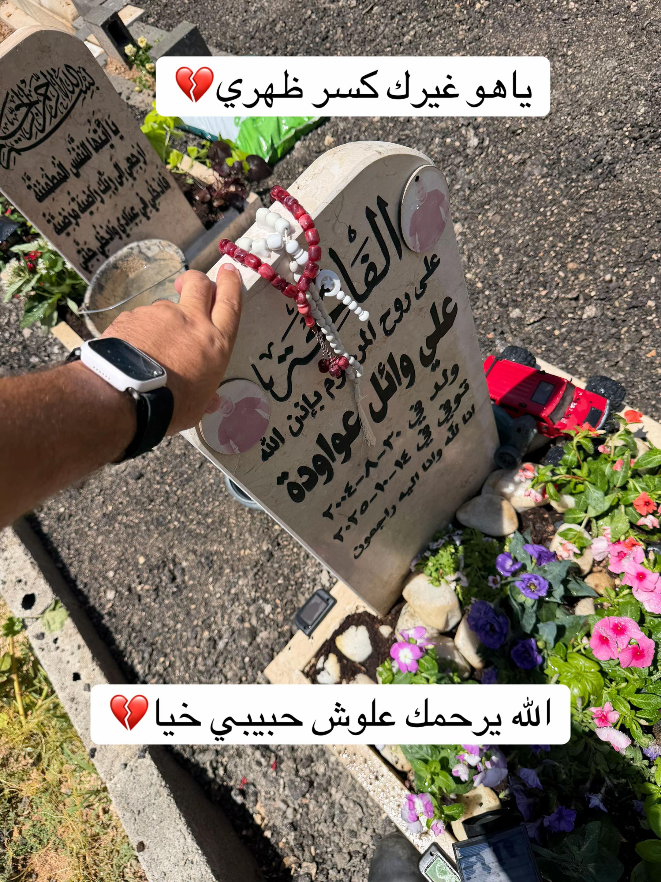 @mhmd .abo ali🦍