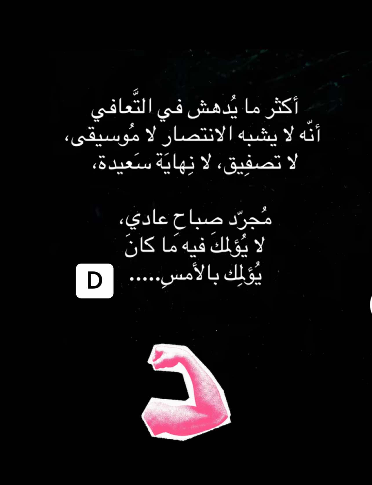 @dalindarousse