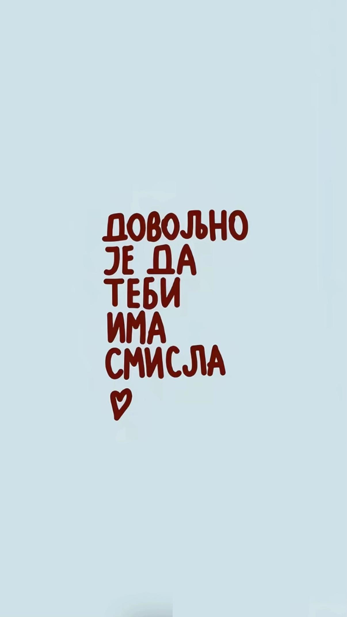 @ndrvcerna