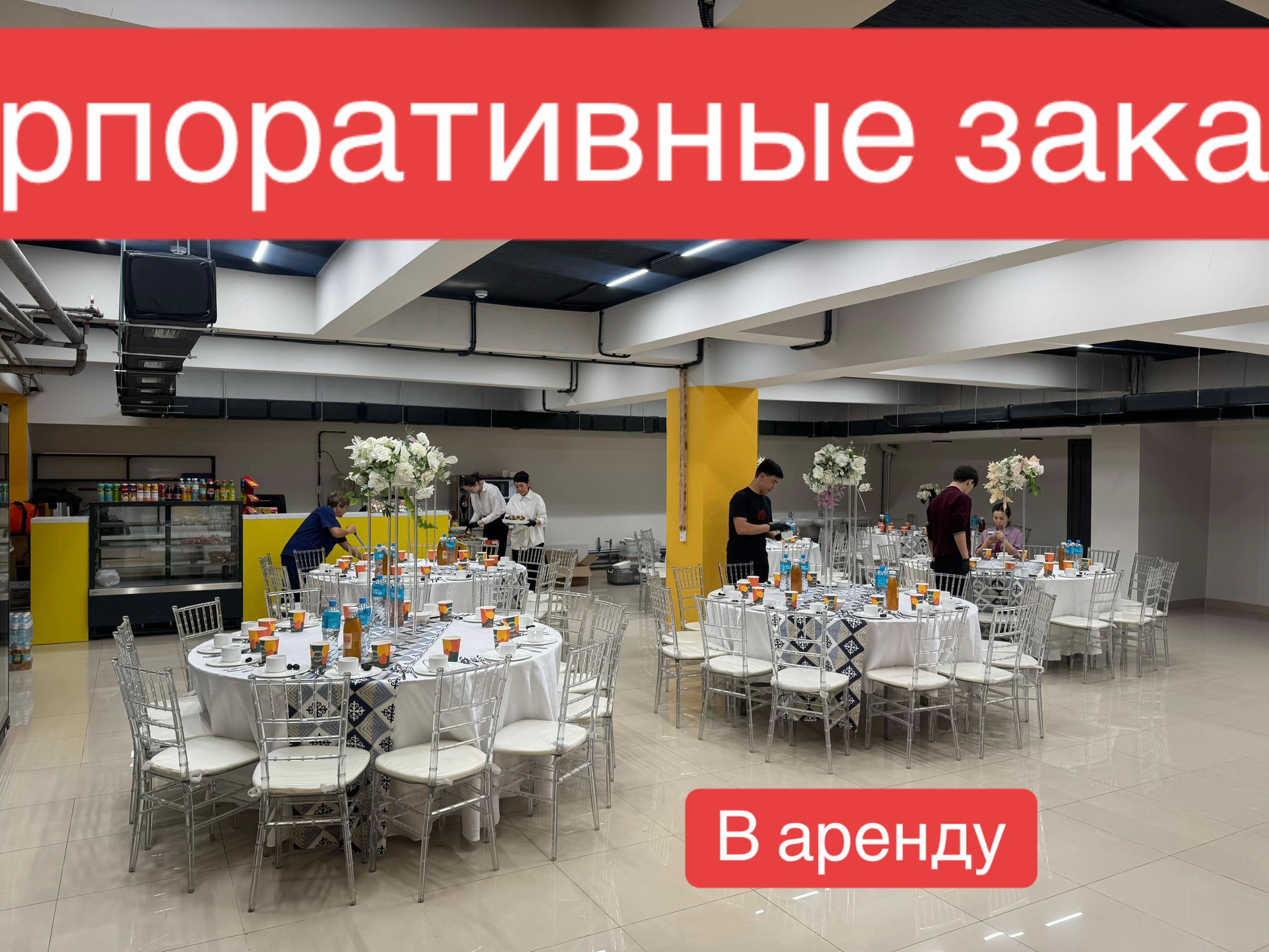 @Шынғыс палатка беретін аған