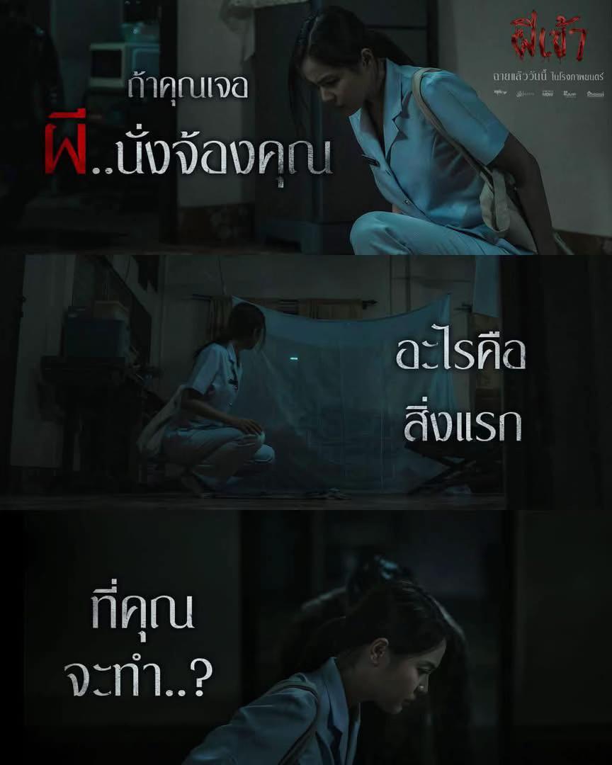 @เมเจอร์บิ๊กซีสิชล