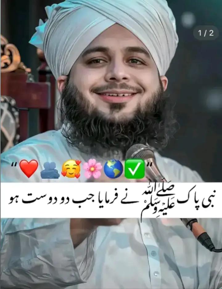 @sufyanbhatti28✅