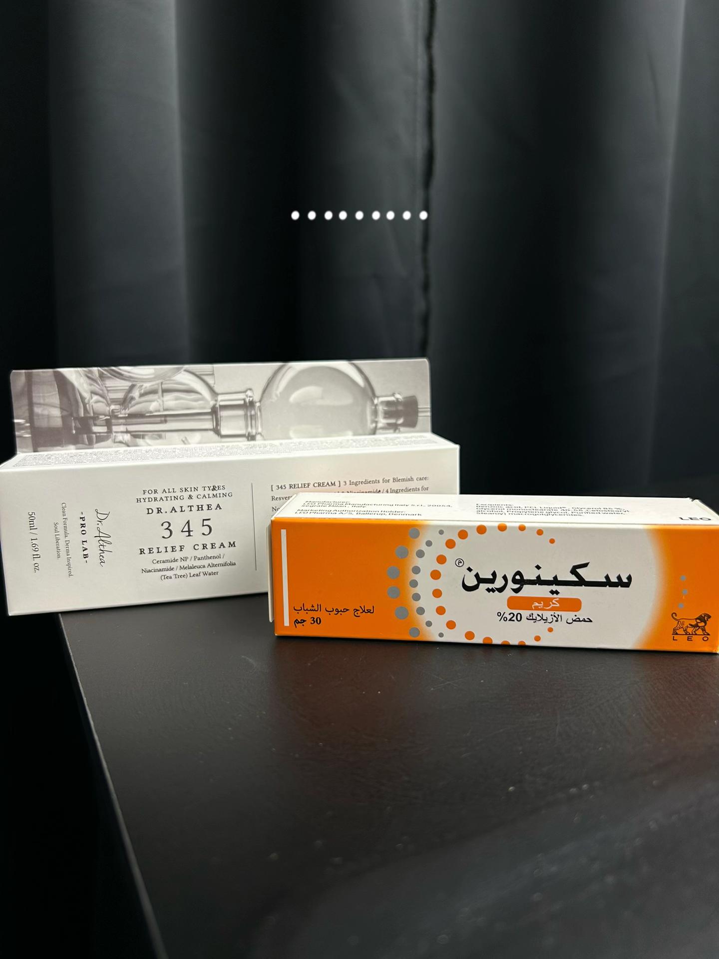 @Dr. Althea Pure Lab