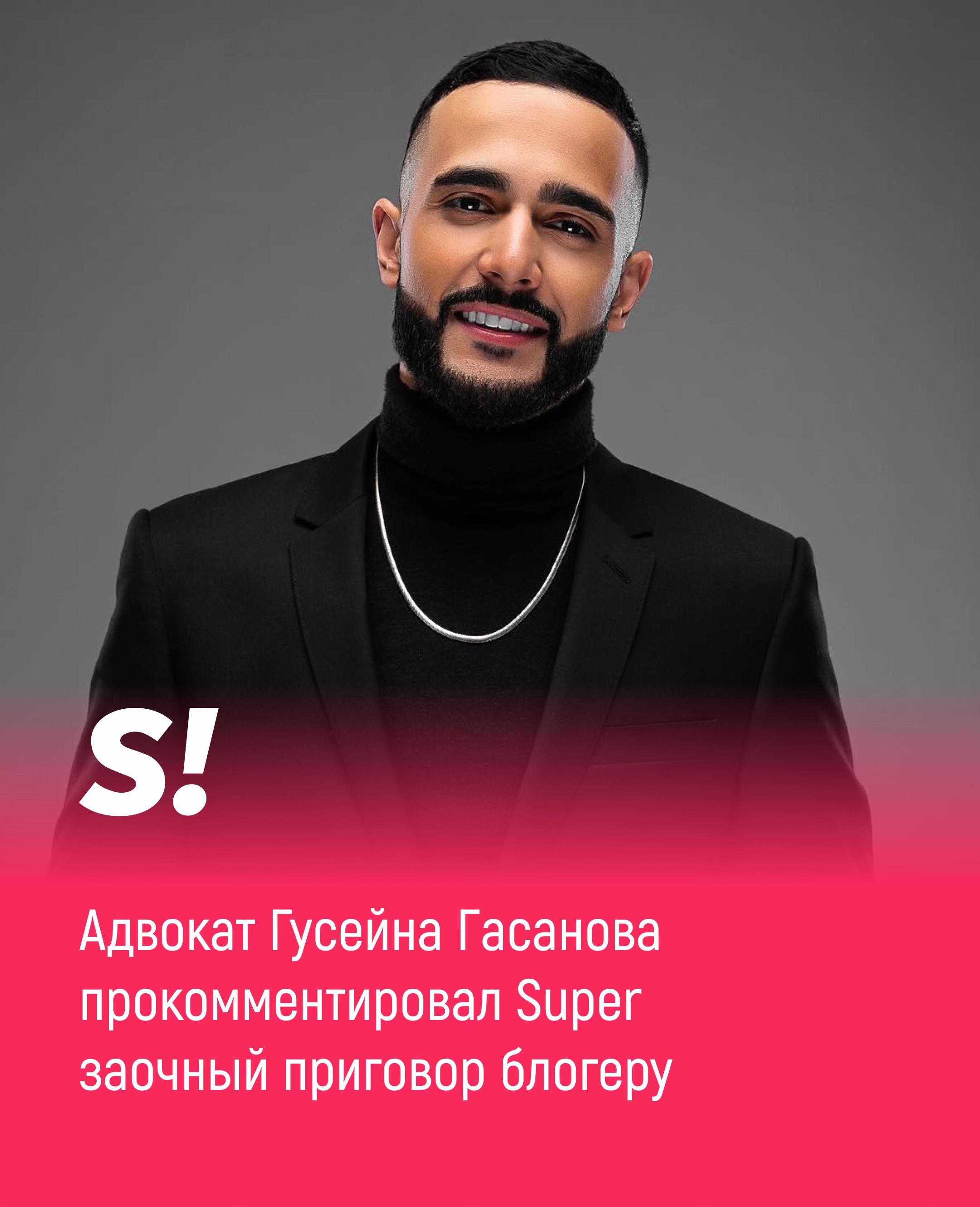 @Super.ru