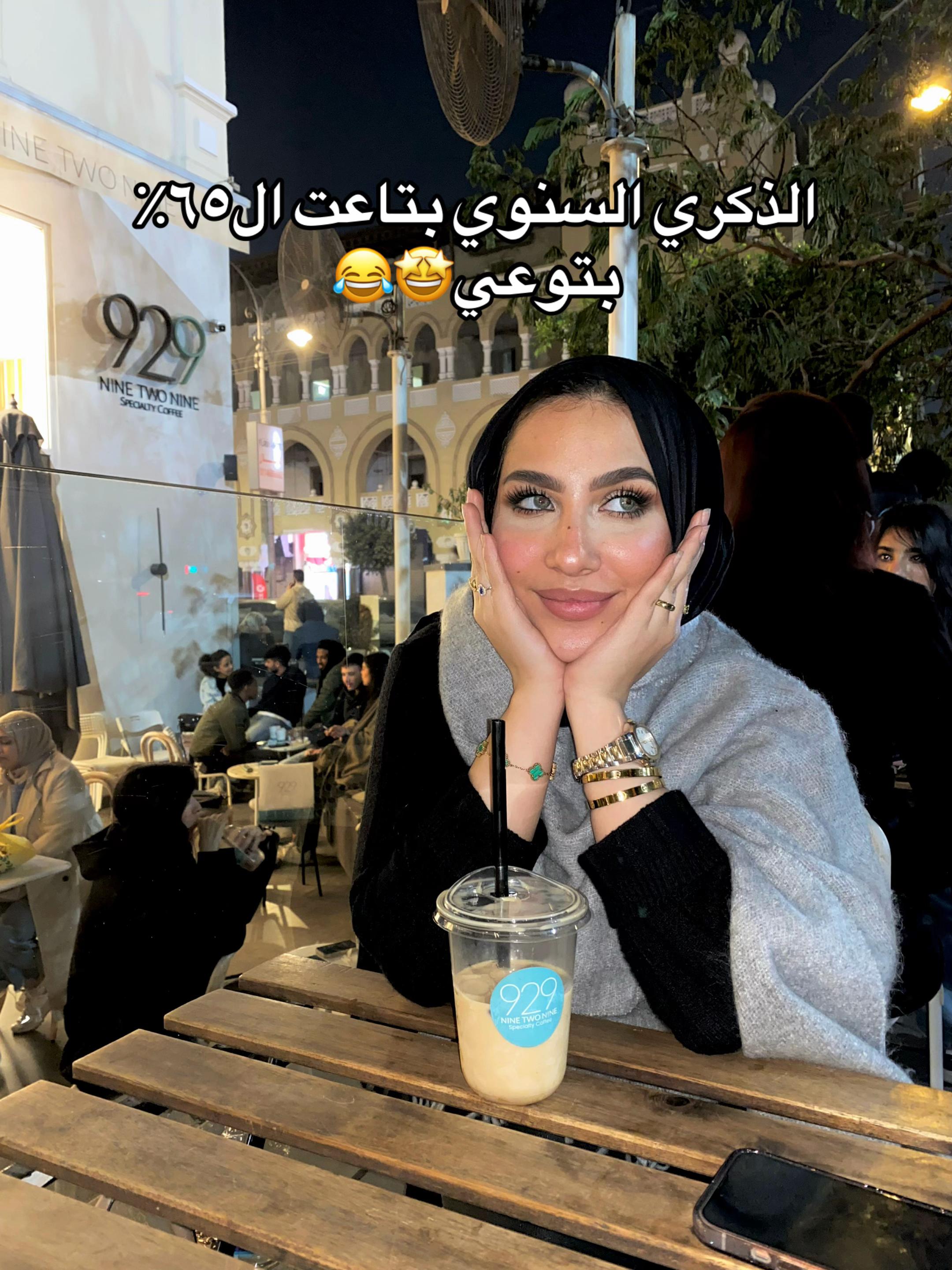 @ياسمين 🌼