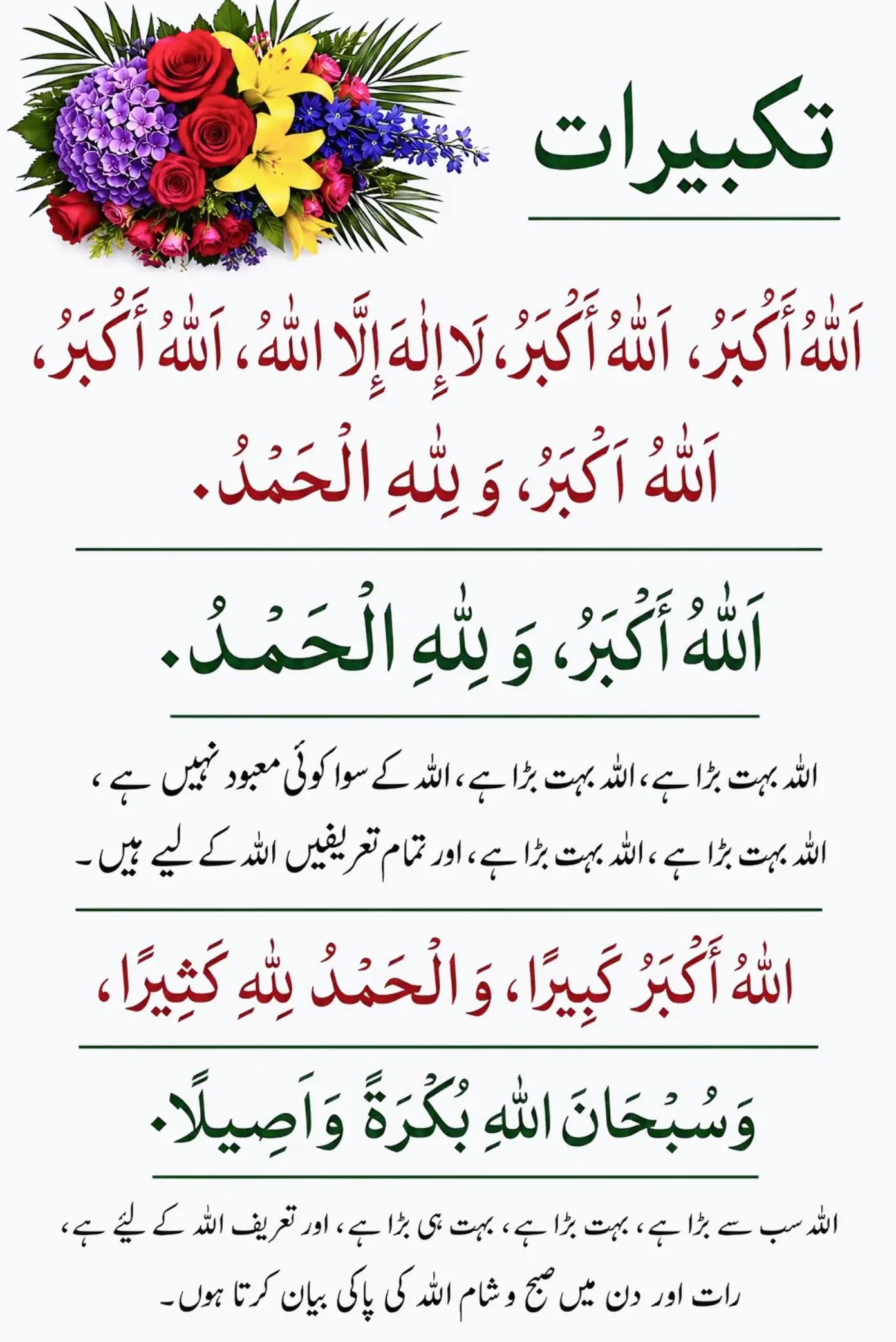 @Arsalan Ahmed (AA)