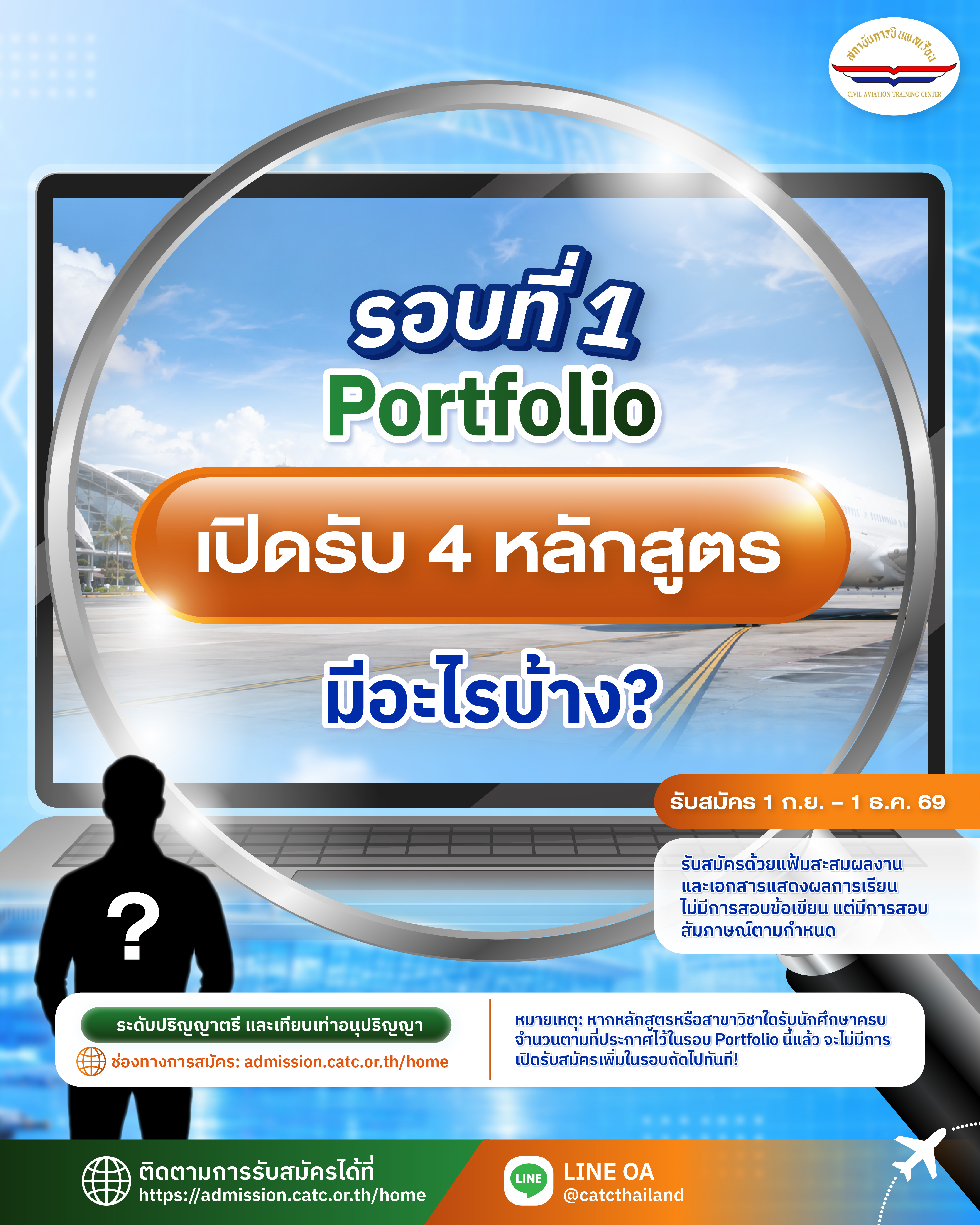 @CATC Thailand