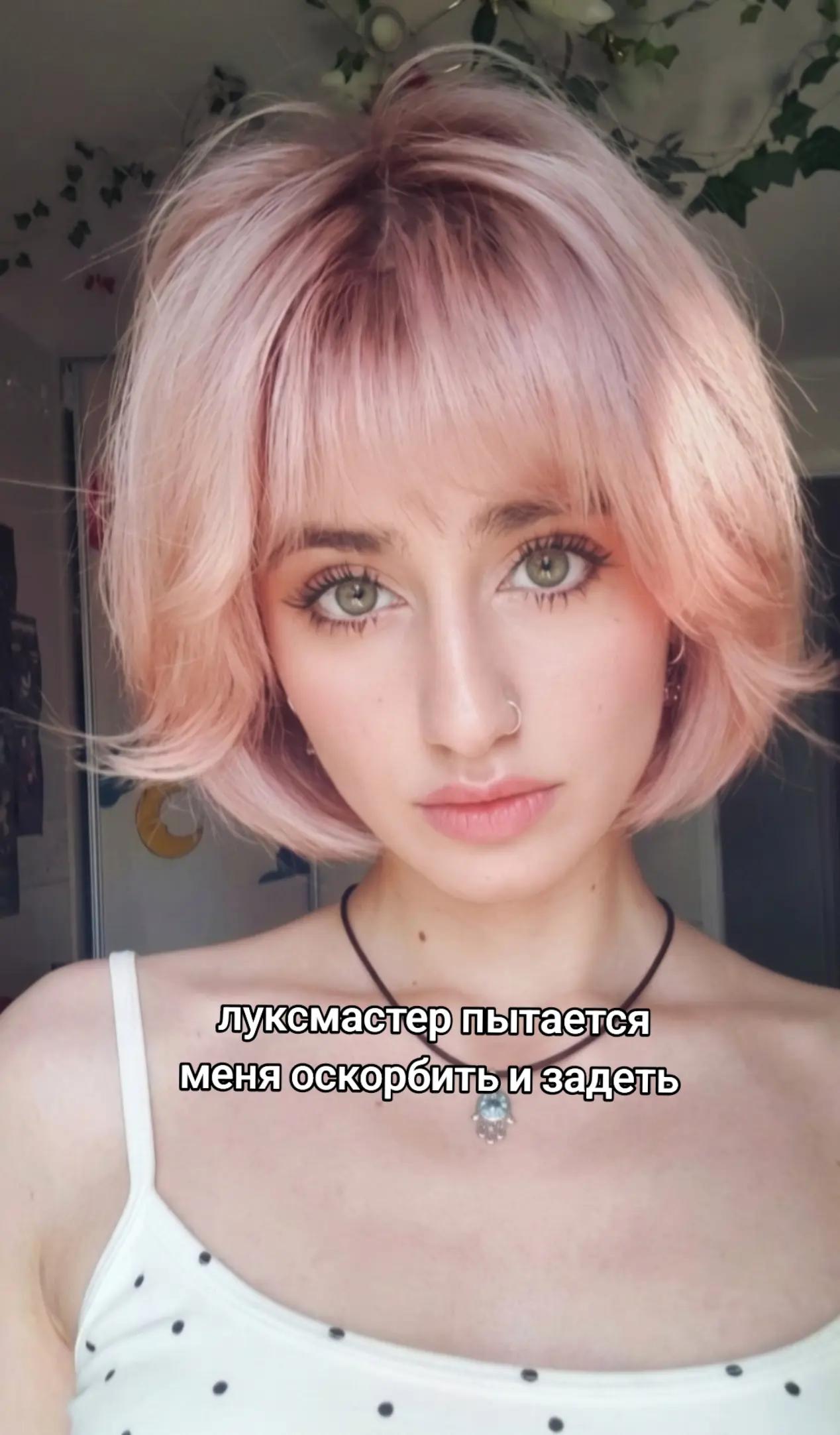 @твоя мамка