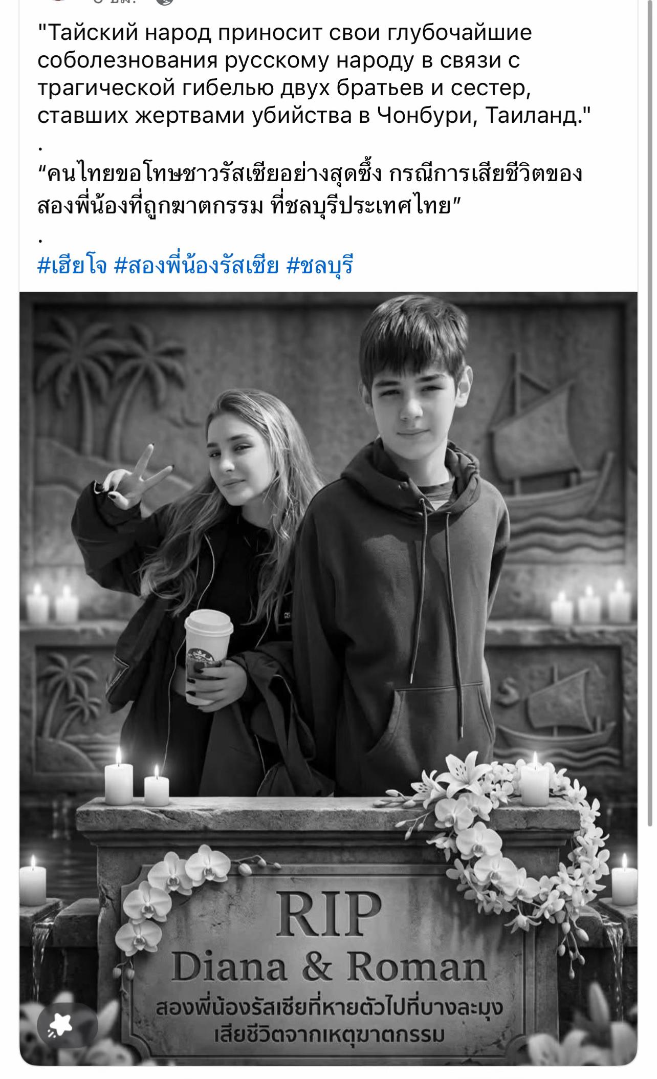 @อยากเป็นคุณนาย💫