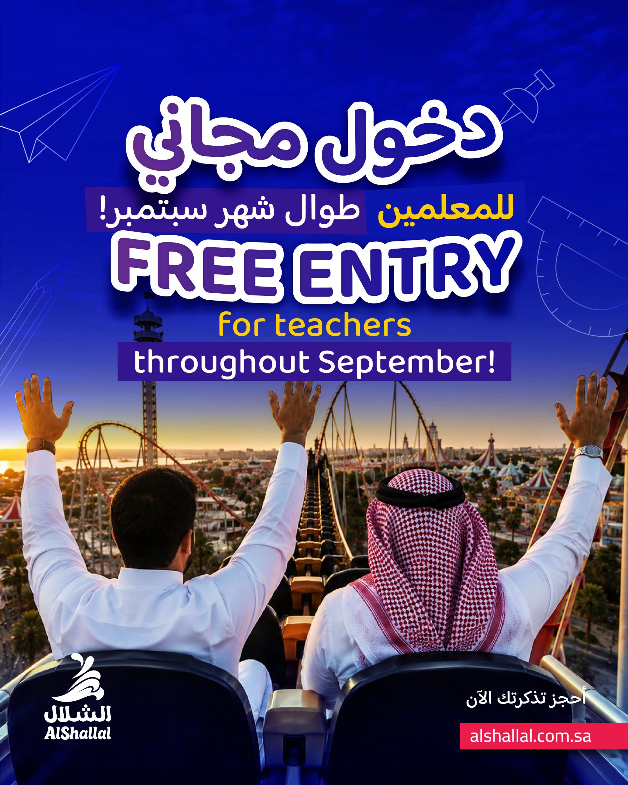 @حديقة وملاهي الشلال الترفيهية