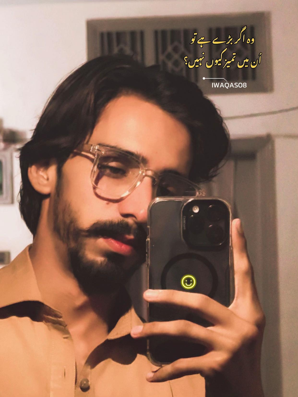 @Waقas⚖️Aحmad