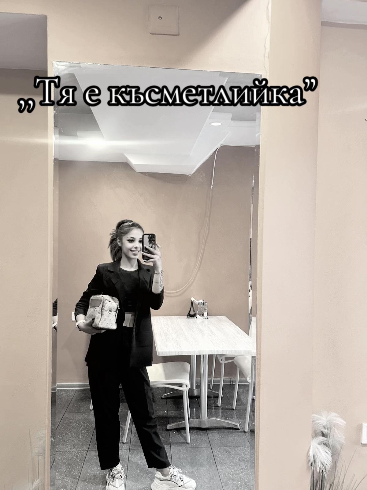 @Борислава Иванова