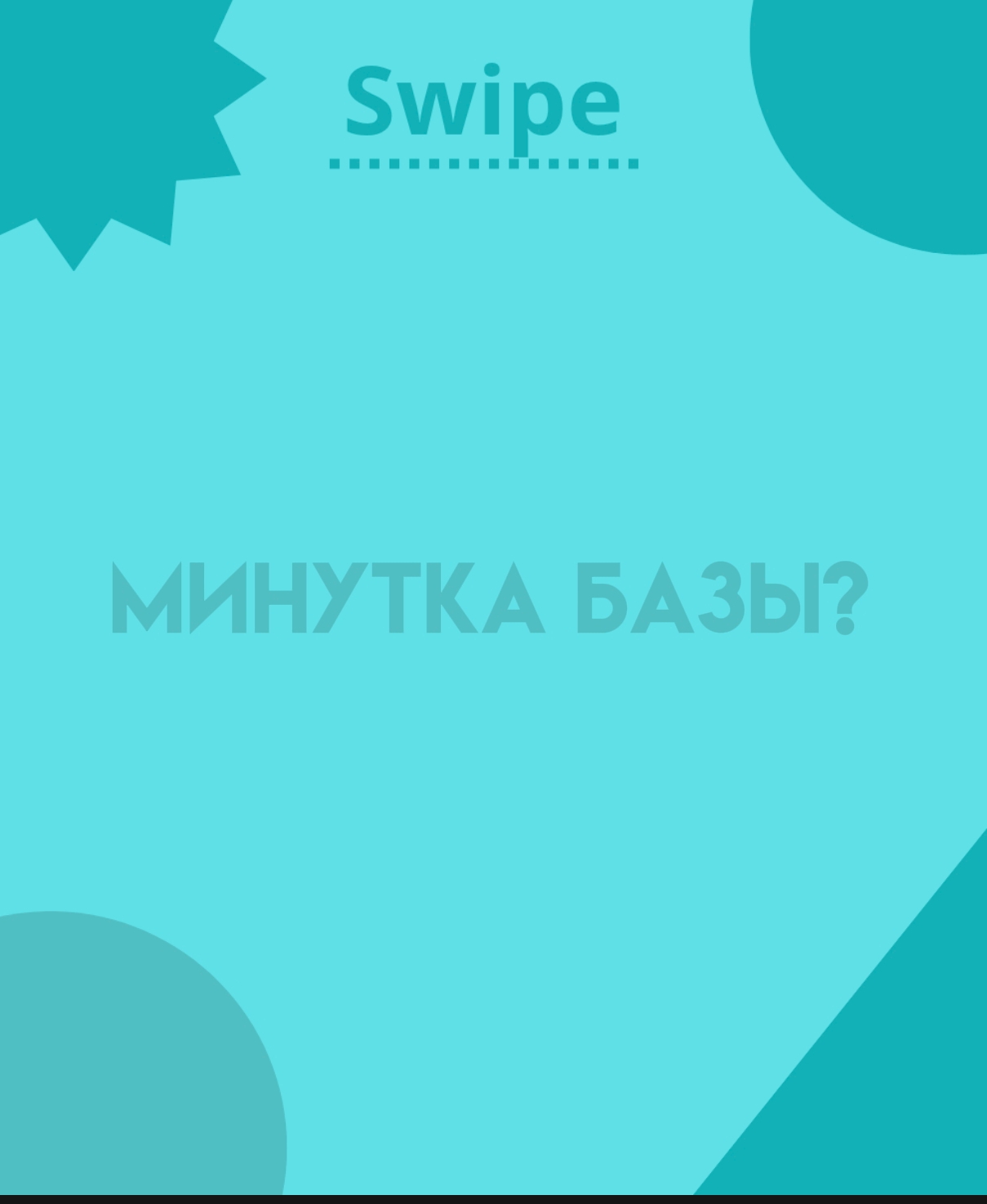 @«Wi-Fi Сдох»