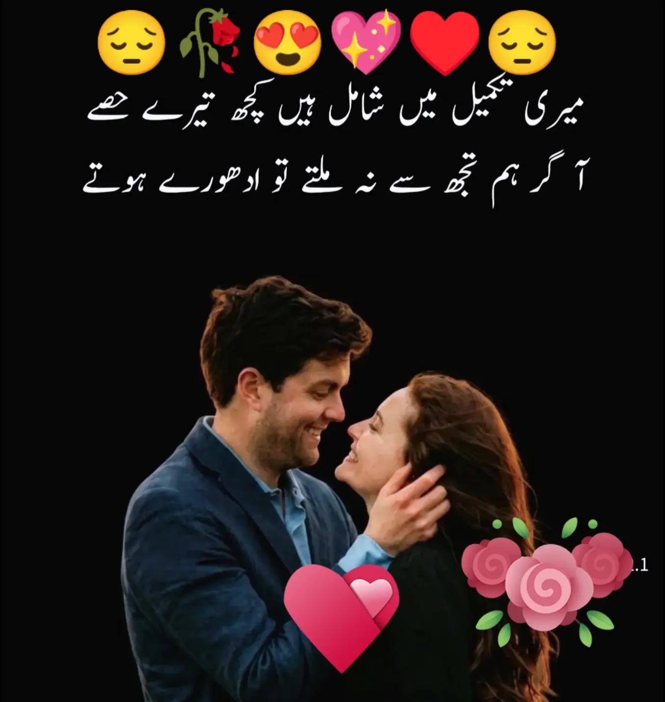 @Hassan Hussain💞