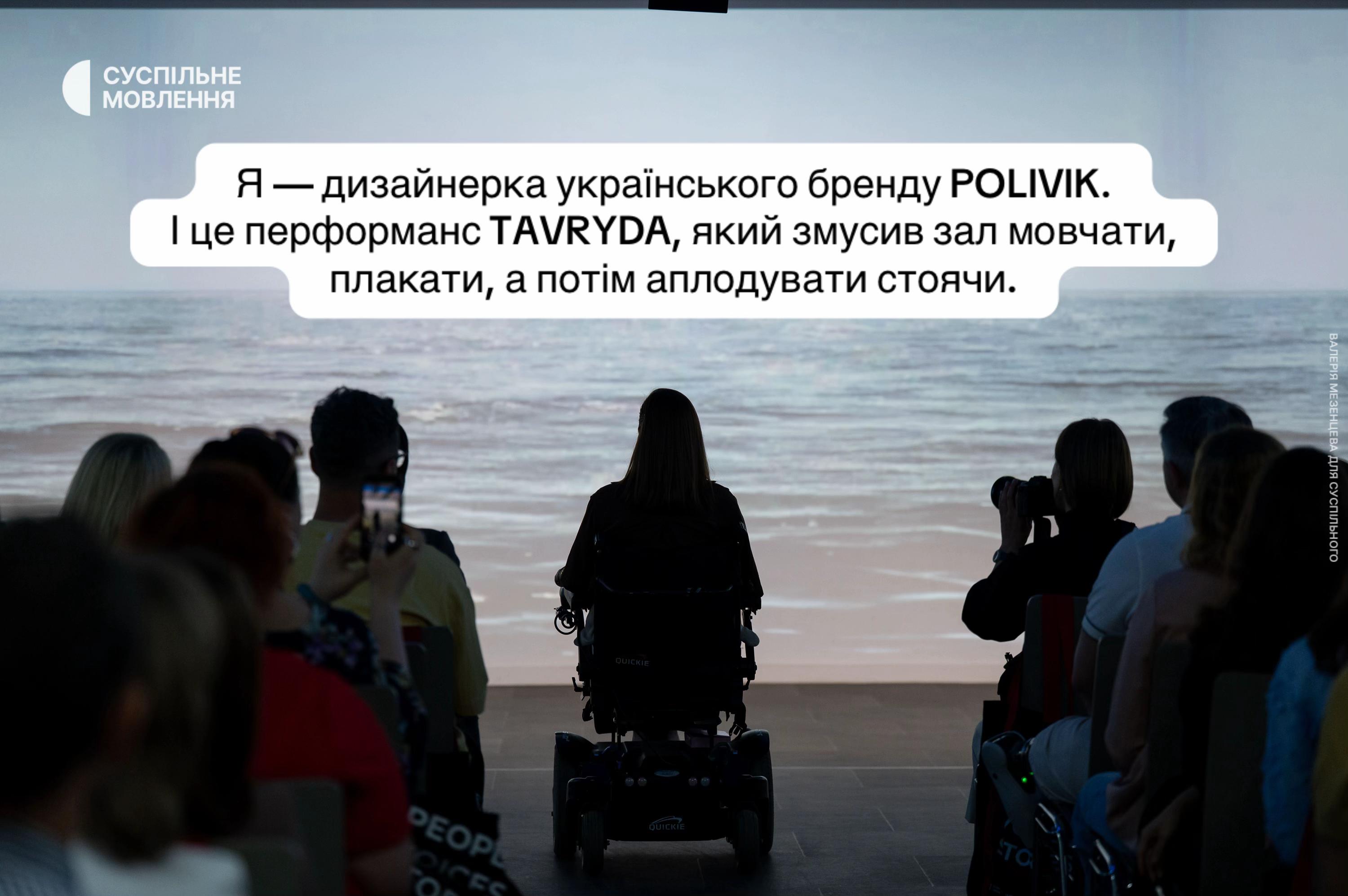 @POLIVIK