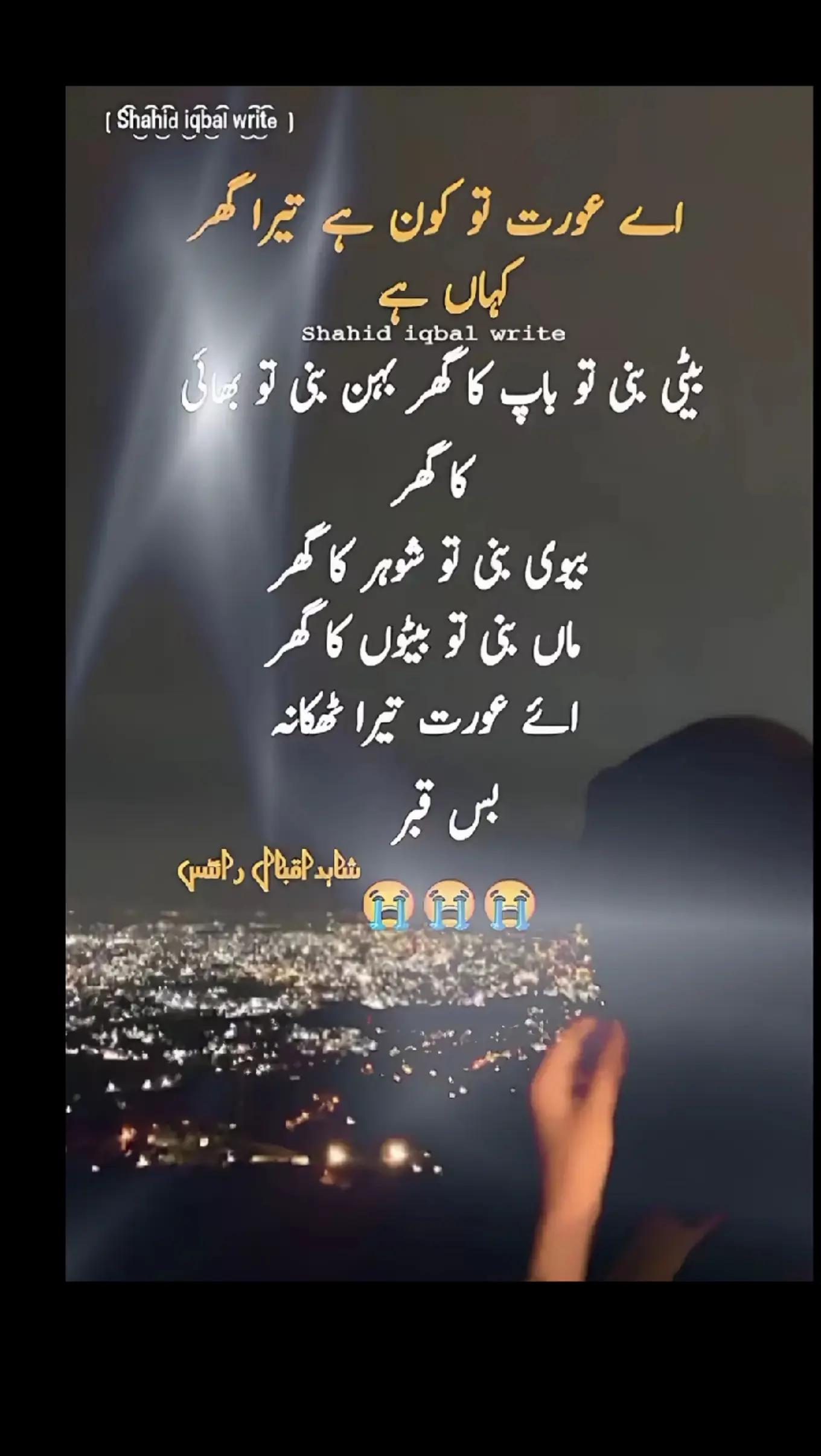 @bint.e.haseeb5
