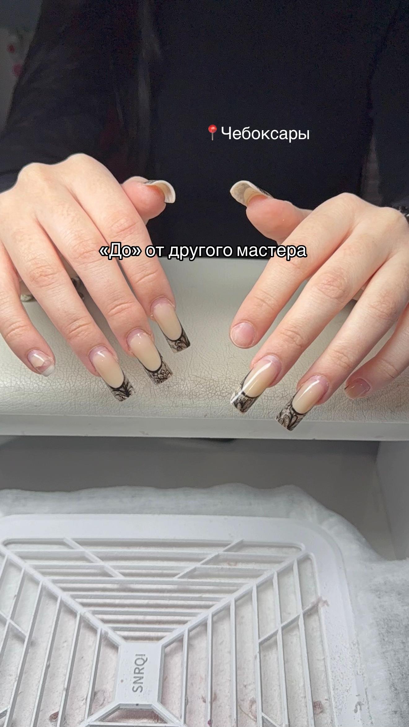 @МАНИКЮР | ЧЕБОКСАРЫ 🐆