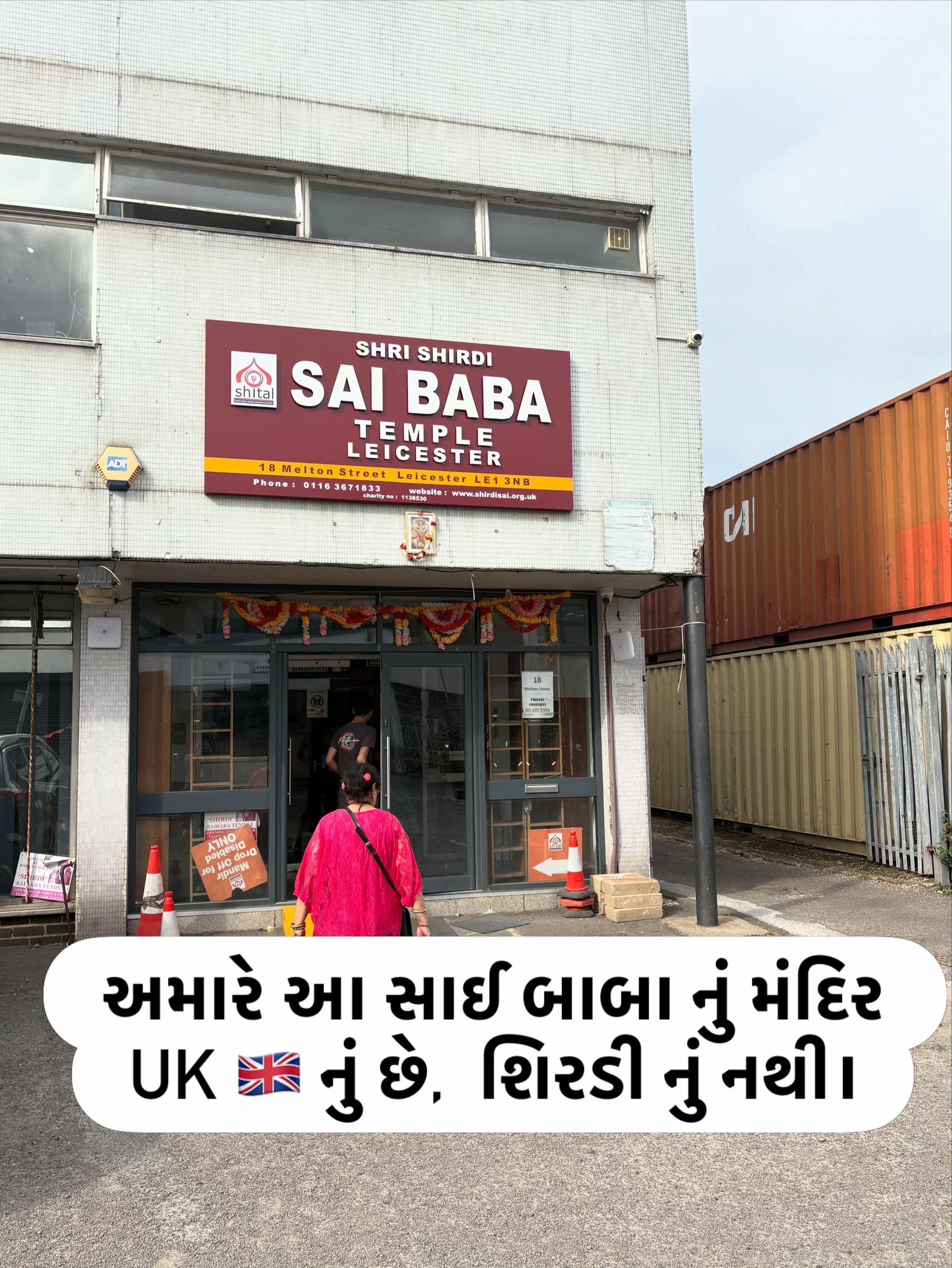 @Gujarati in uk 🇬🇧