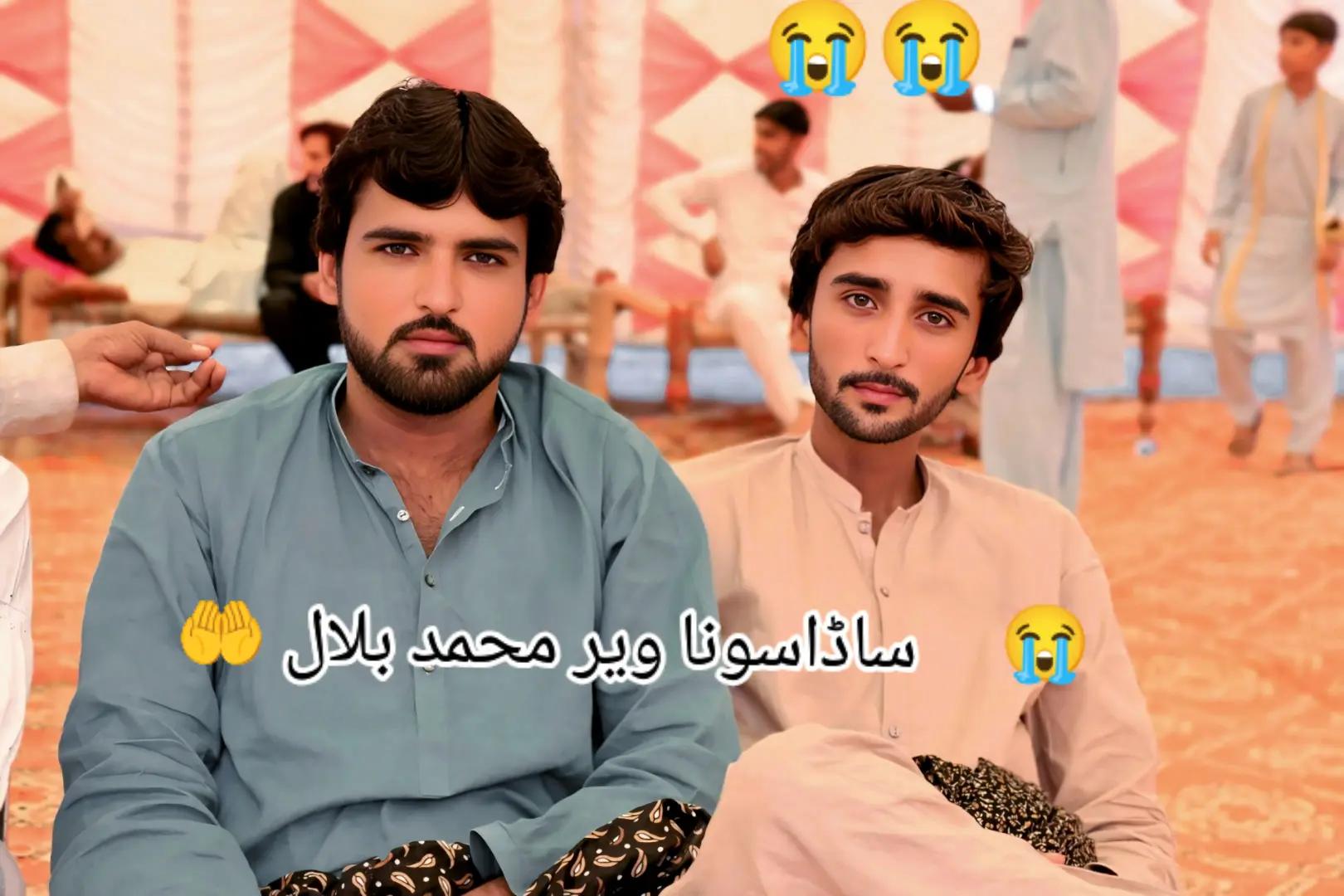 @♡ بــــلال مـــمتاز بـھچر♡