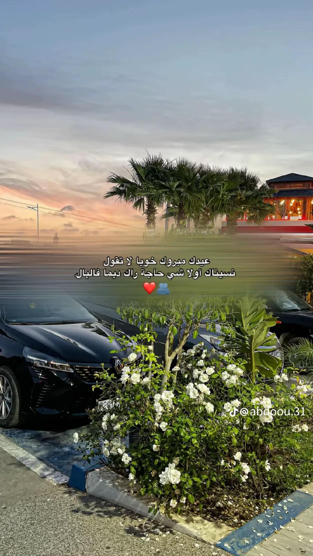 @هيثم جويمع
