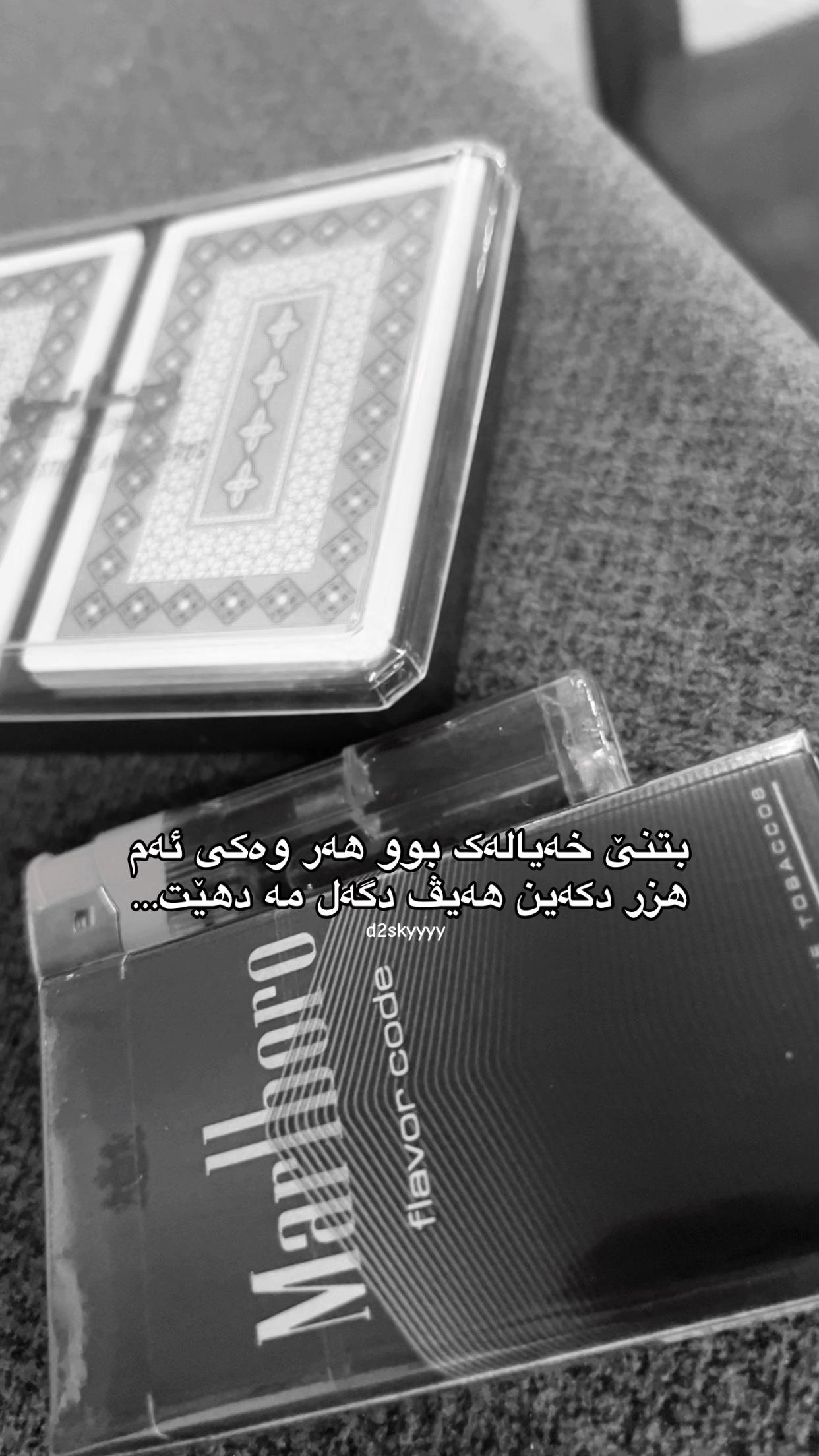 @D2✯