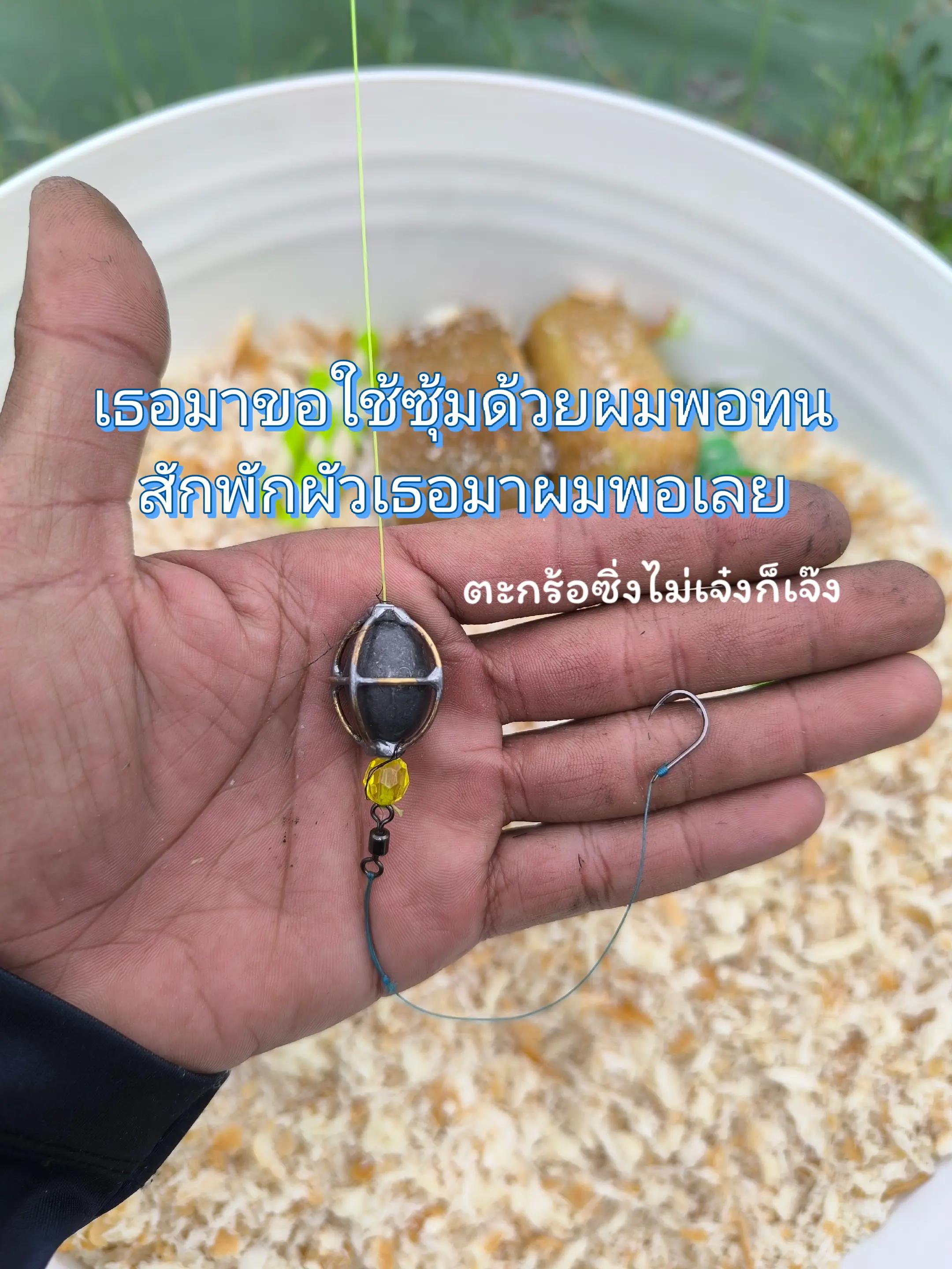 @ตะกร้อซิ่ง ไม่เจ๋งก็เจ๊ง