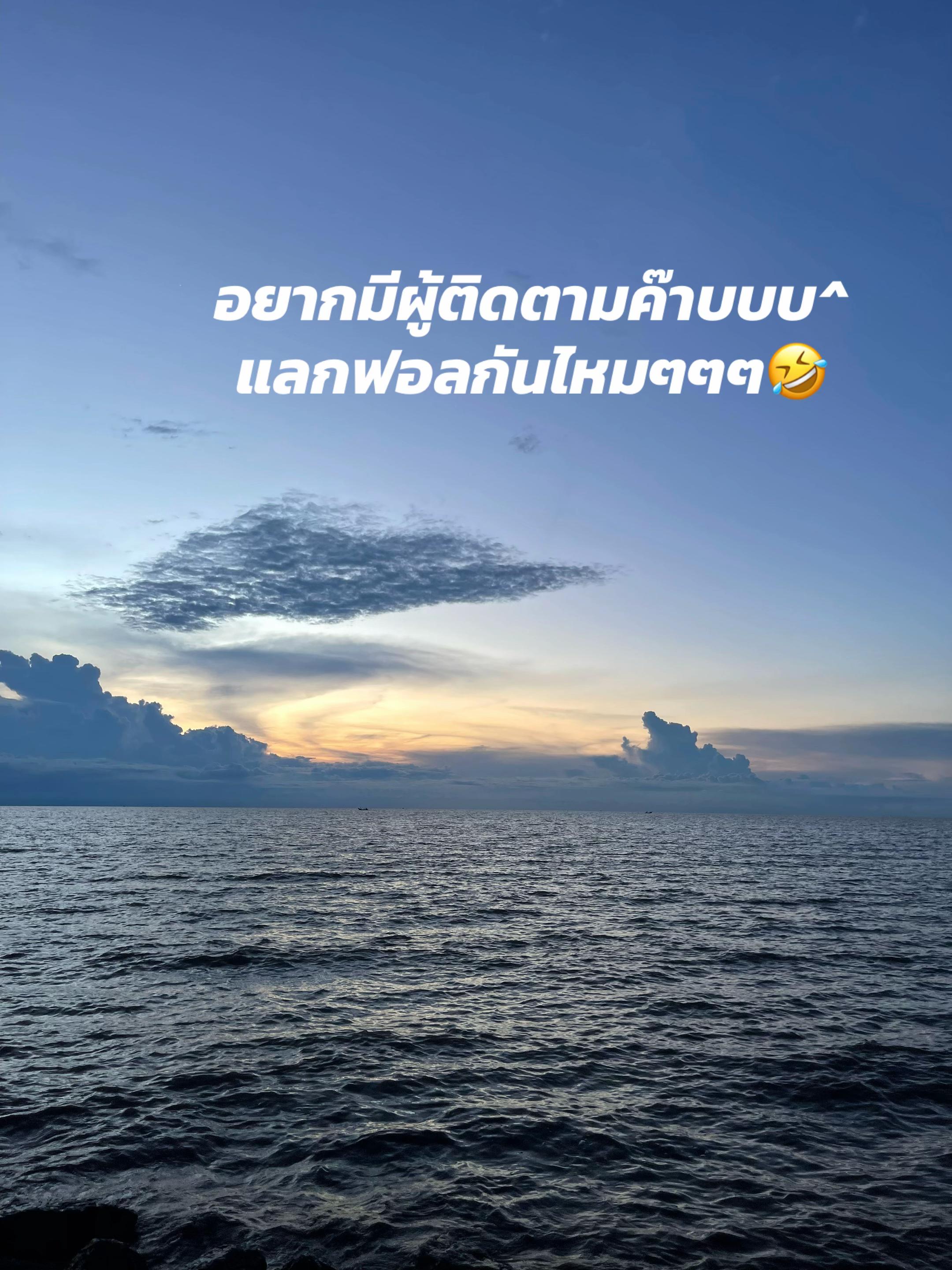 @วันนี้ทำไรดีย์🌟