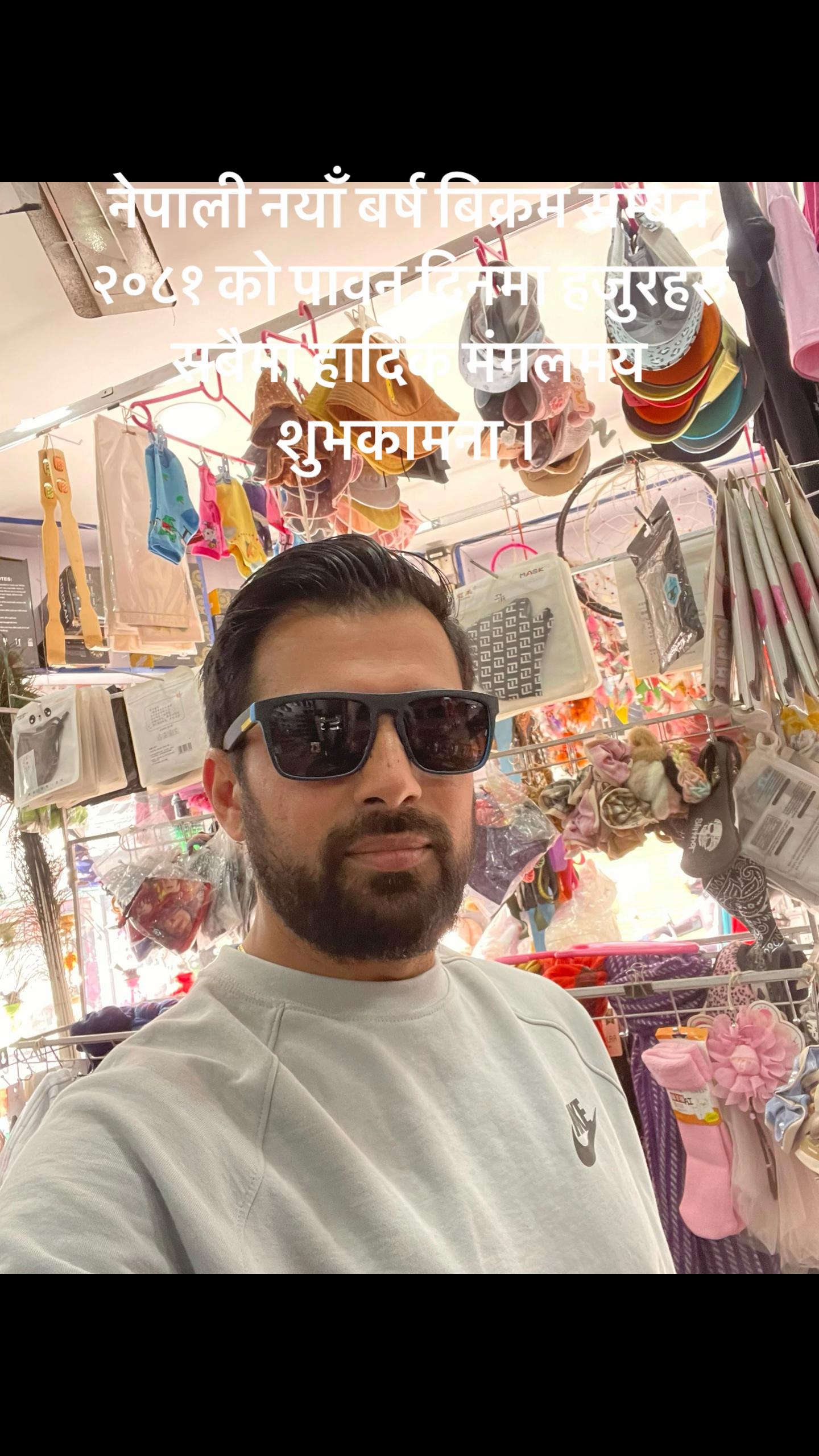 @Goudel Bishwa