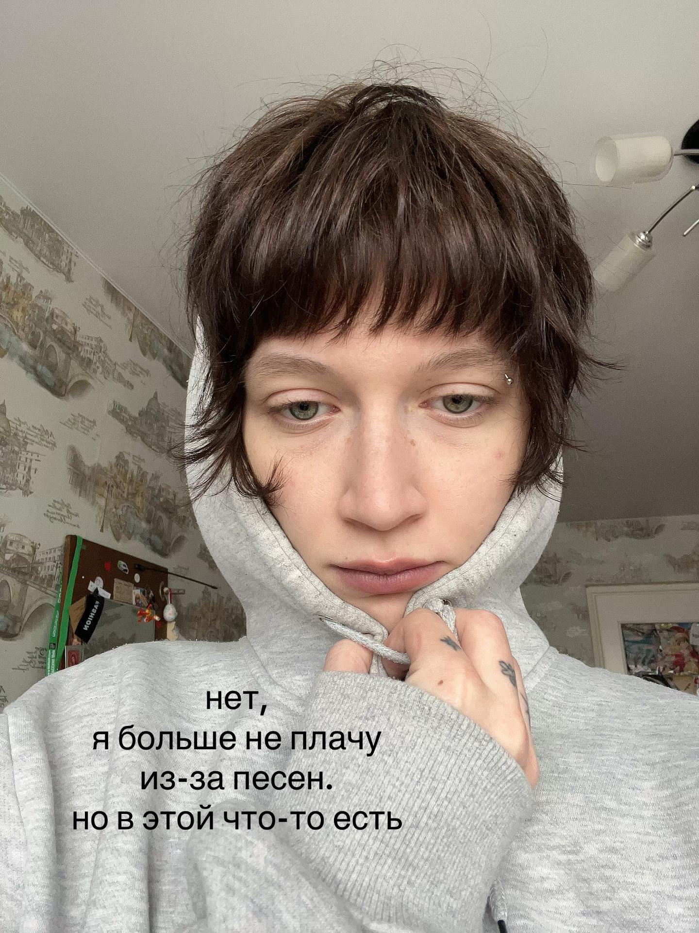 @викол