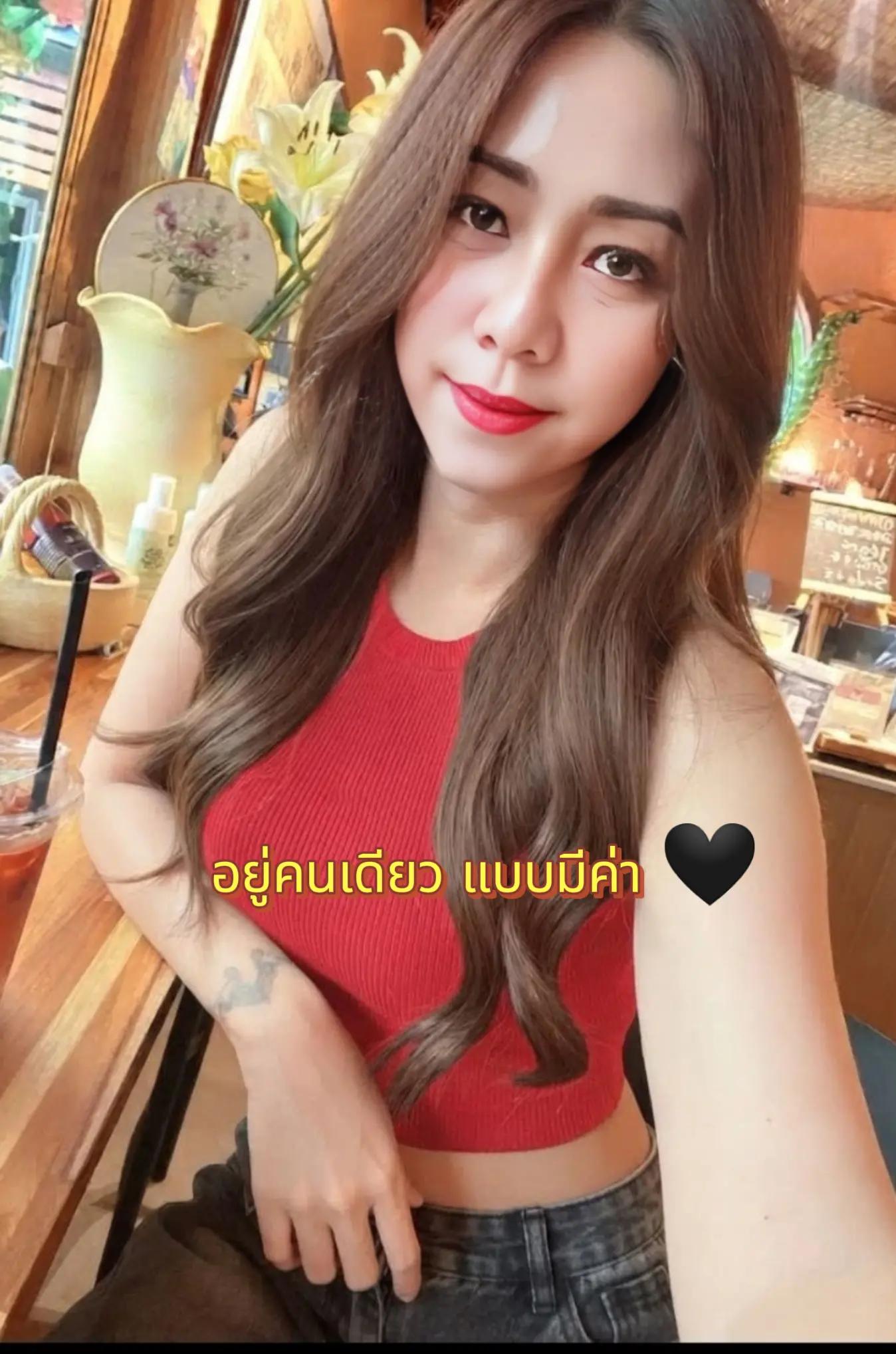 @NuengThamon_TAช่อง2🇹🇭 โสด
