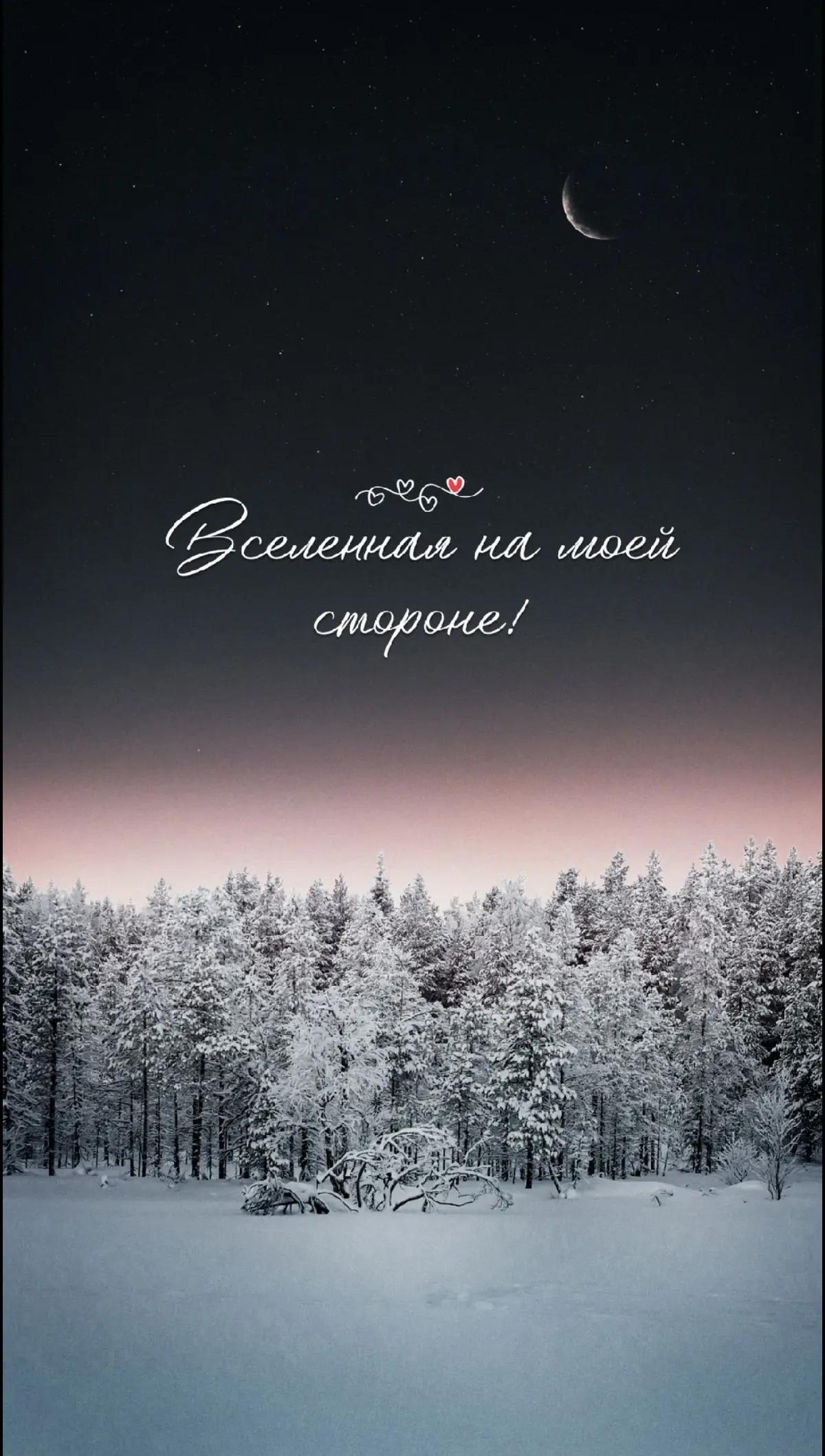 @Полина Шелестовская