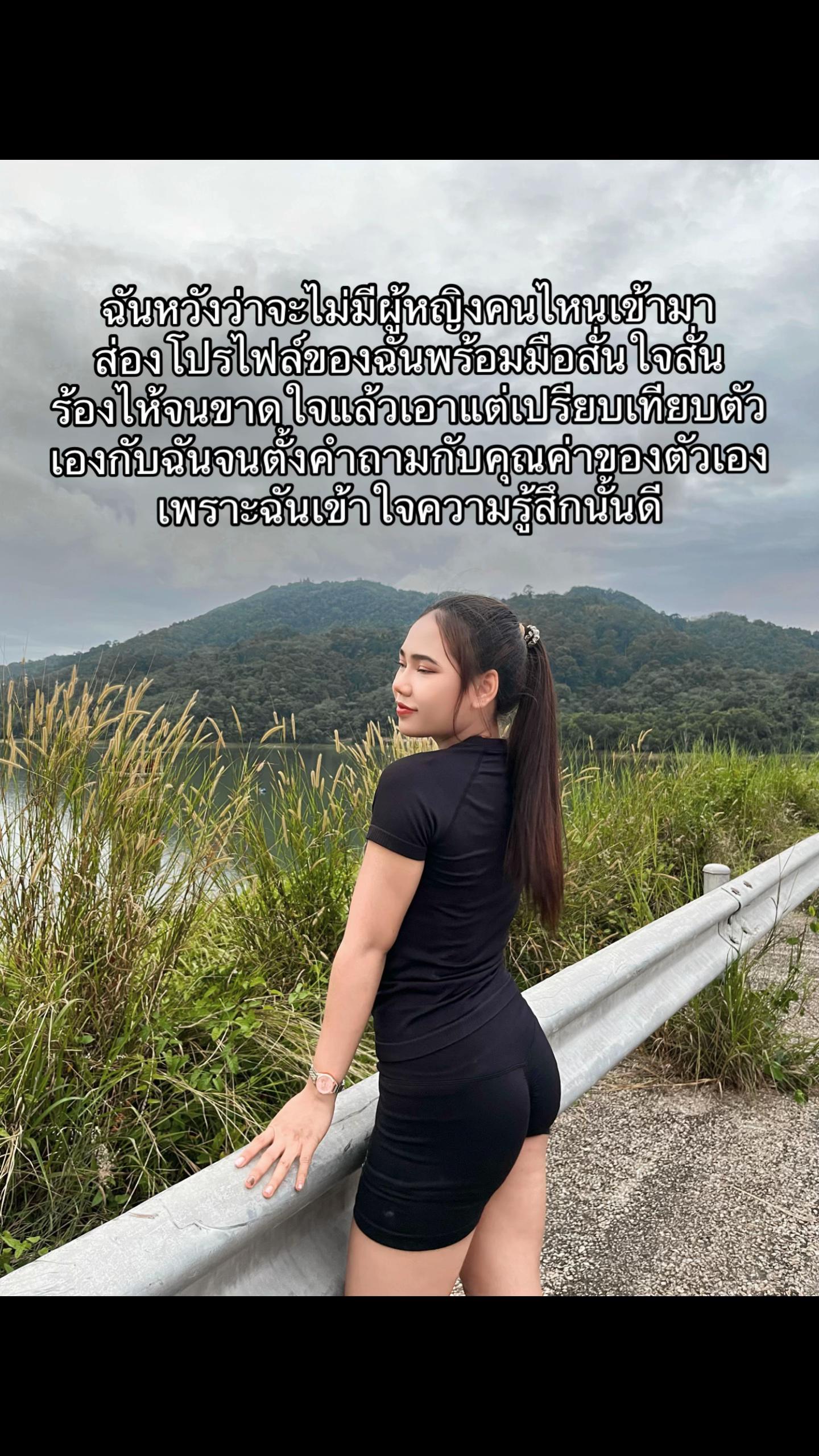 @เพชรอนันตญา แกงการูมวยไทย
