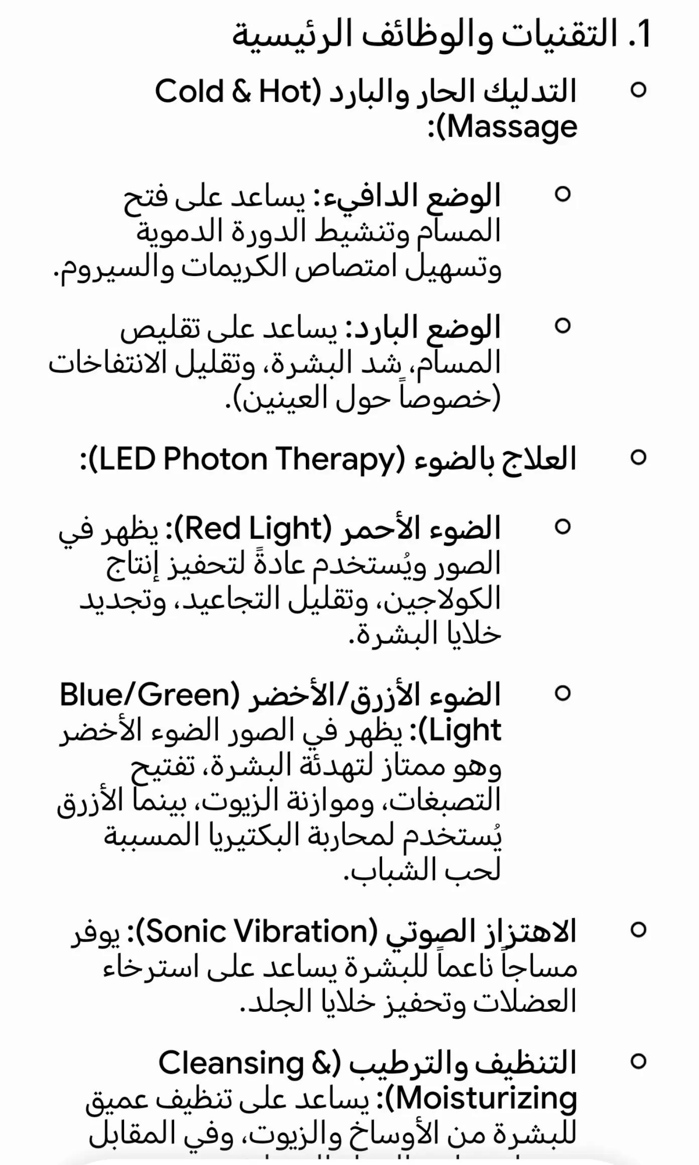 @الامزون الاوربي
