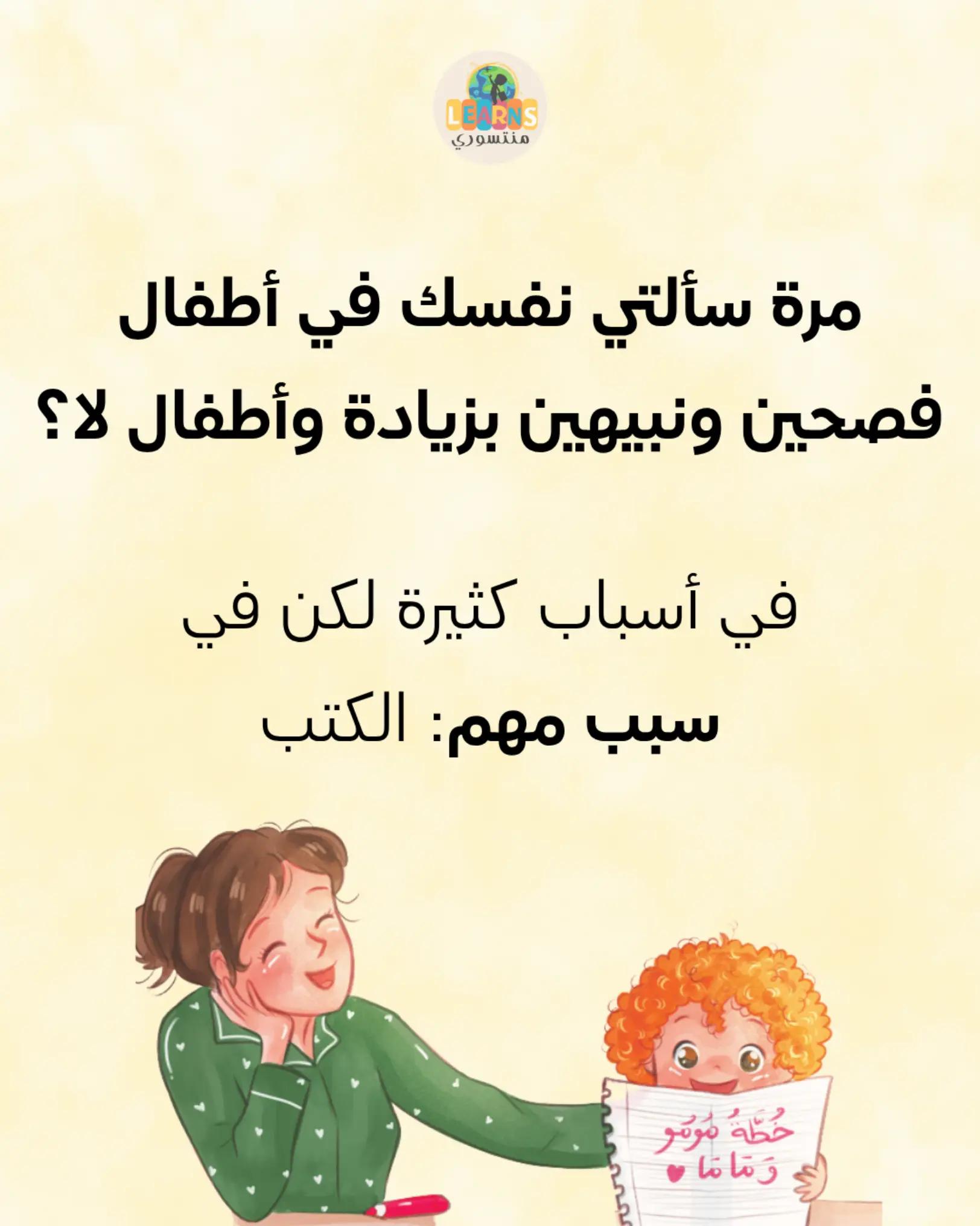 @montessori.learns