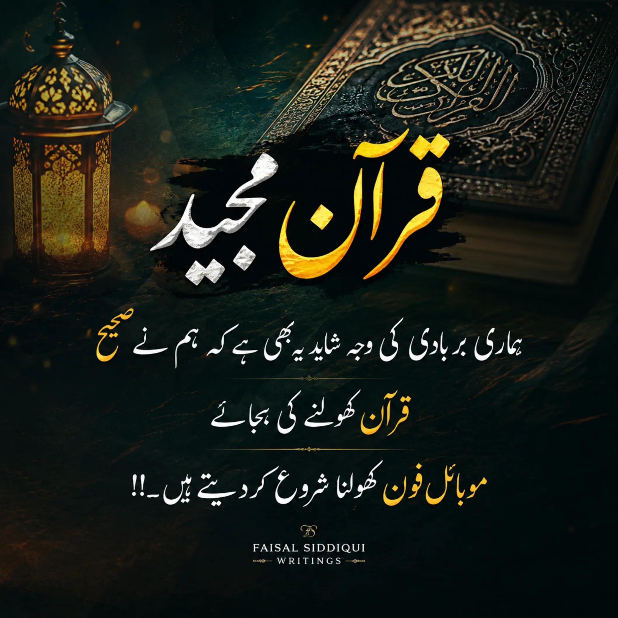@faisal.siddqui125