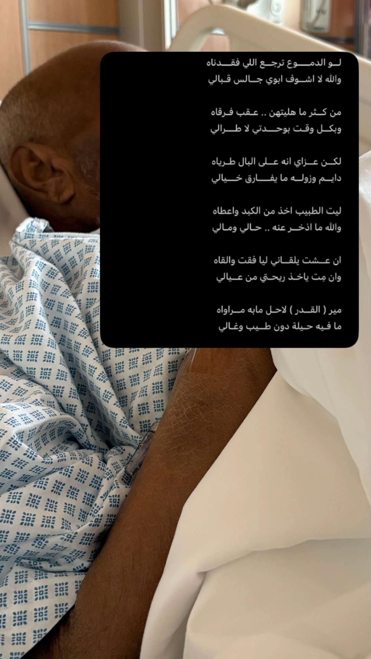 @عقيله هتان